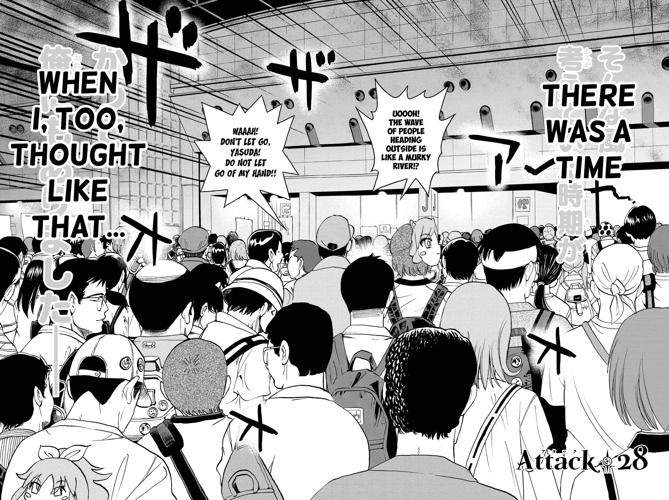 Page 2 Chapter 28 Kin no Kanojo, Gin no Kanojo