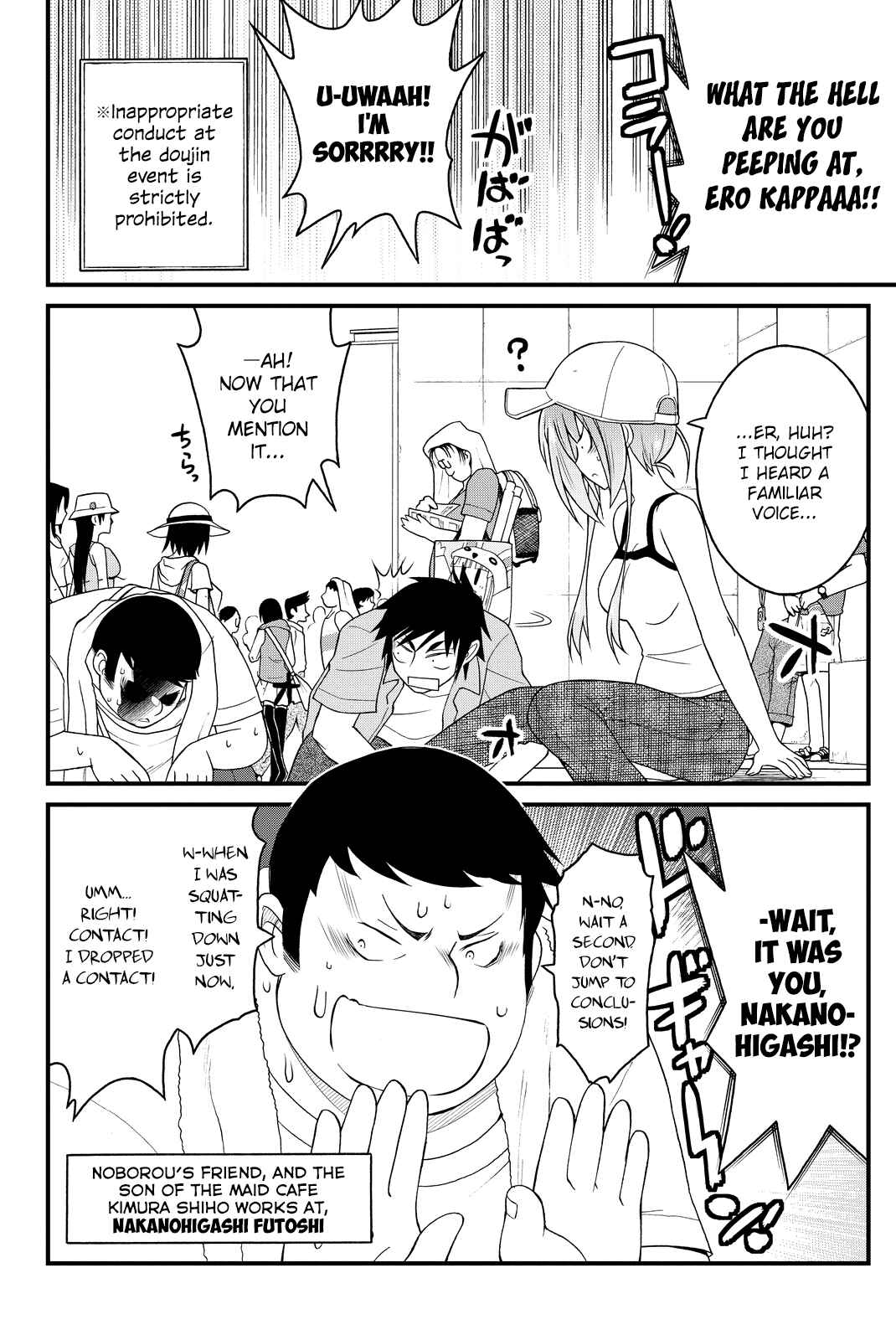 Page 7 Chapter 28 Kin no Kanojo, Gin no Kanojo