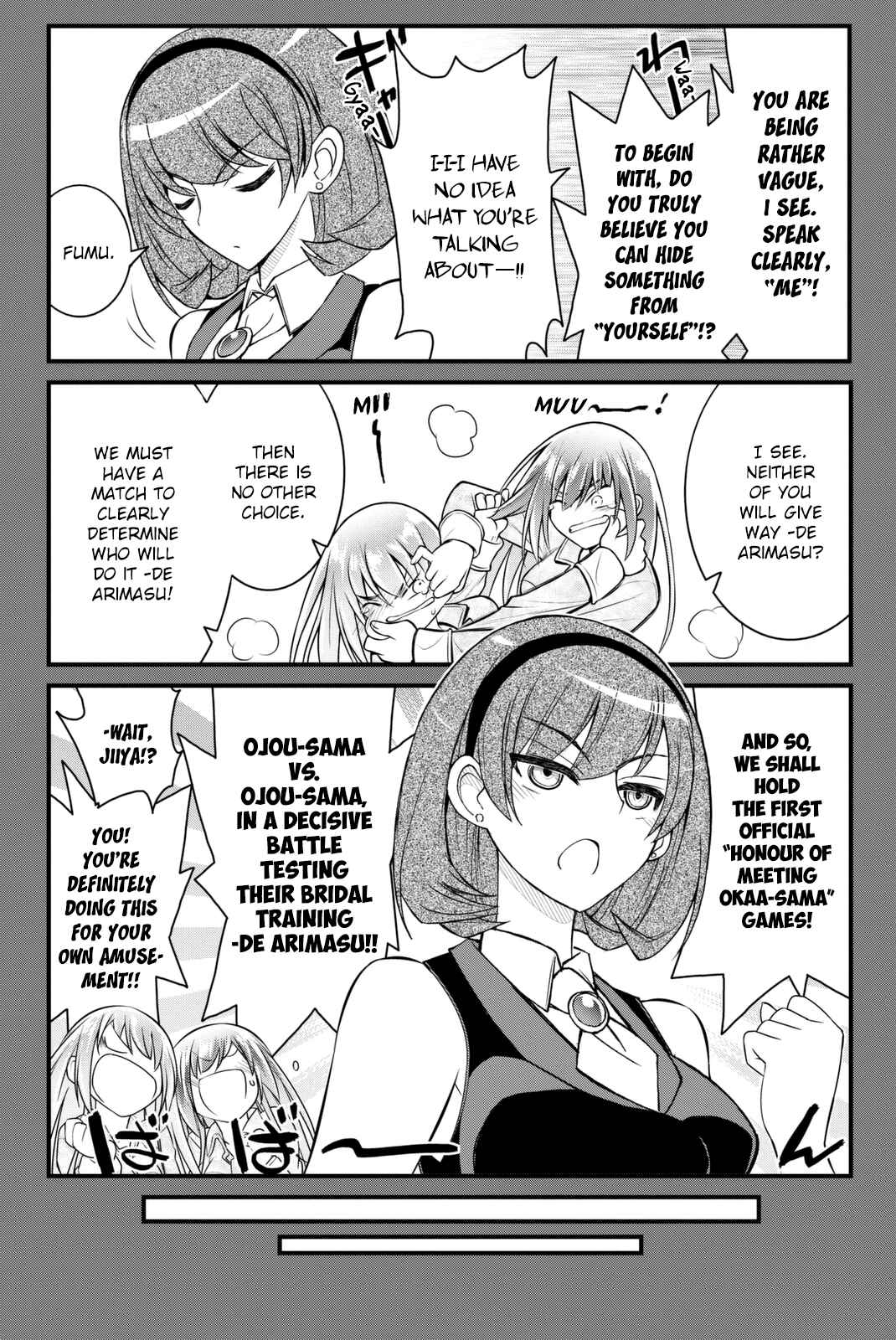 Page 17 Chapter 37 Kin no Kanojo, Gin no Kanojo