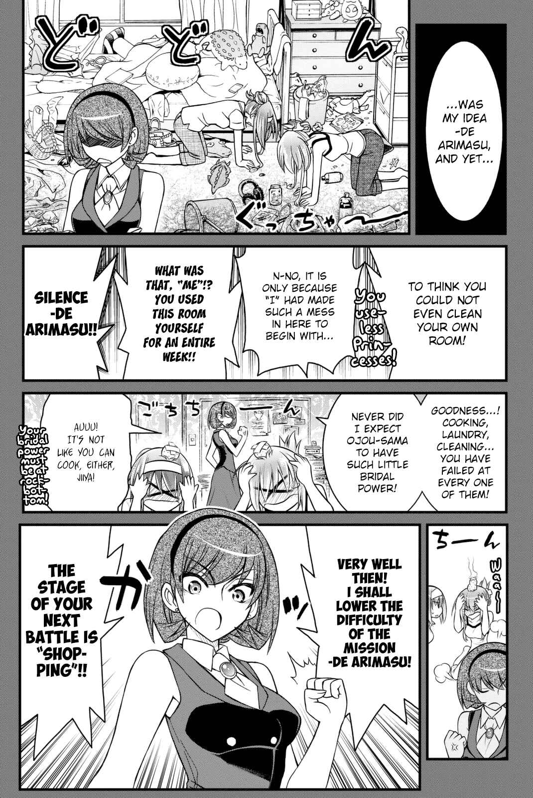 Page 18 Chapter 37 Kin no Kanojo, Gin no Kanojo