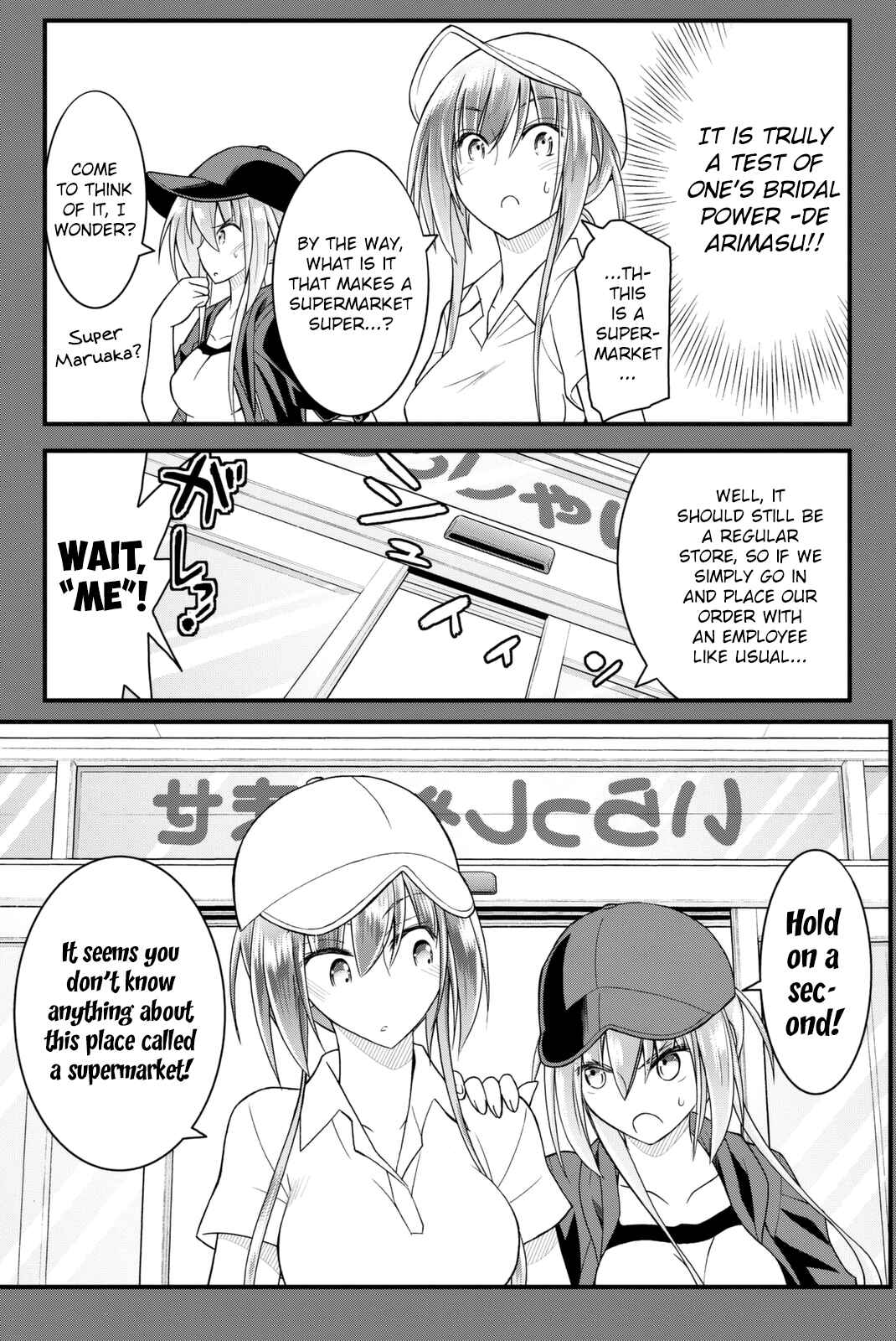 Page 20 Chapter 37 Kin no Kanojo, Gin no Kanojo