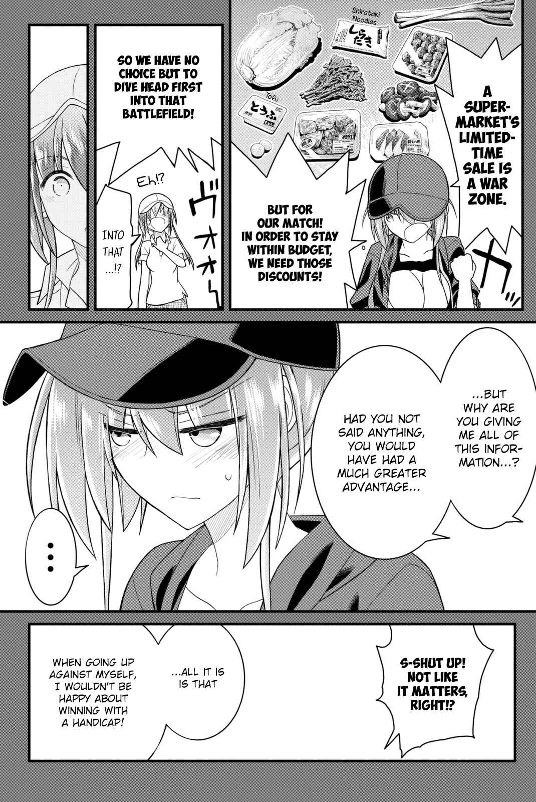 Page 23 Chapter 37 Kin no Kanojo, Gin no Kanojo