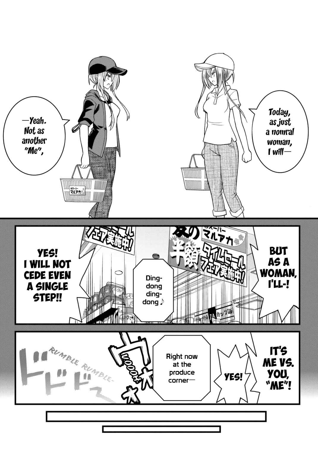 Page 25 Chapter 37 Kin no Kanojo, Gin no Kanojo