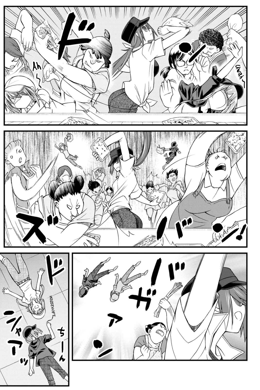 Page 26 Chapter 37 Kin no Kanojo, Gin no Kanojo
