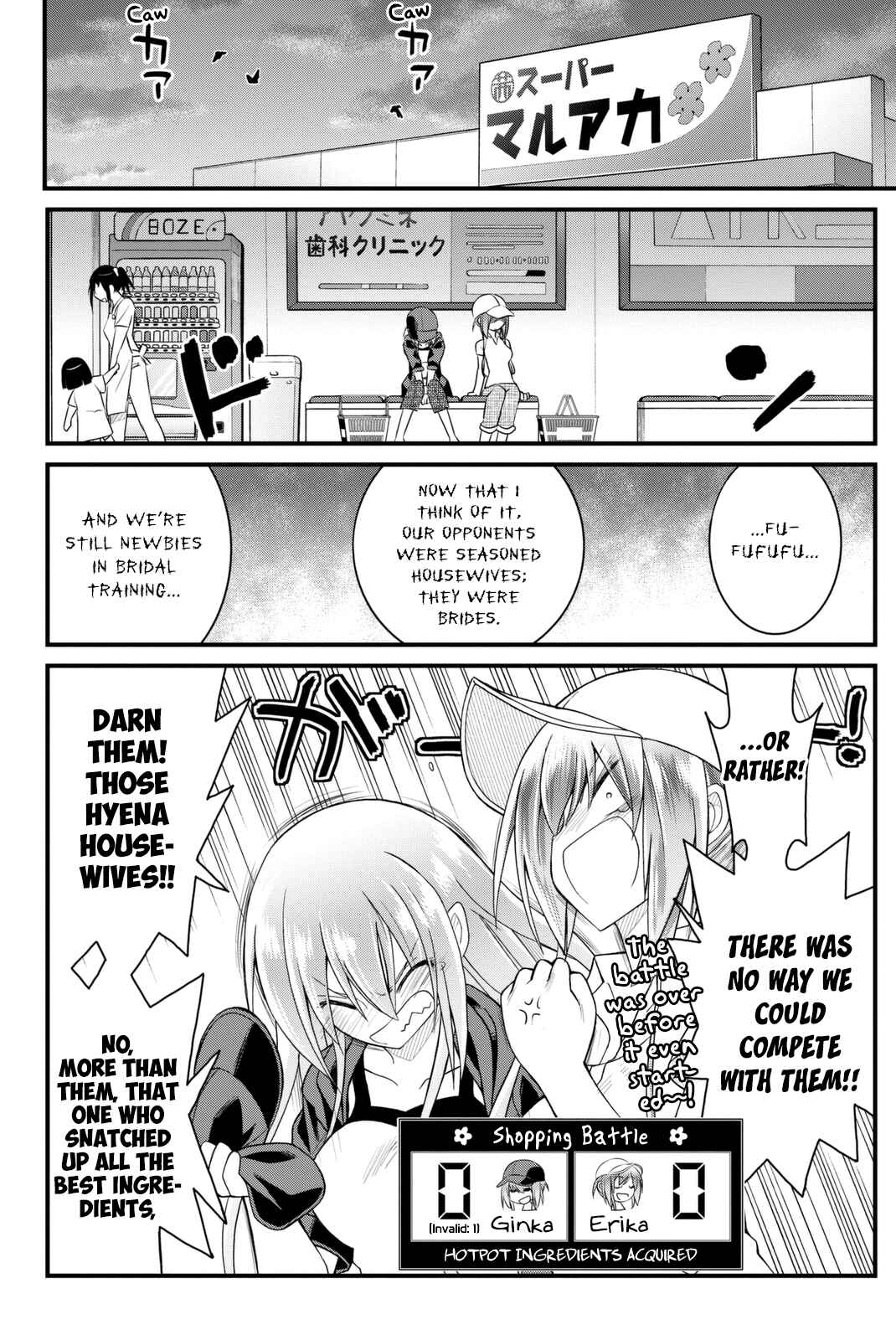 Page 27 Chapter 37 Kin no Kanojo, Gin no Kanojo