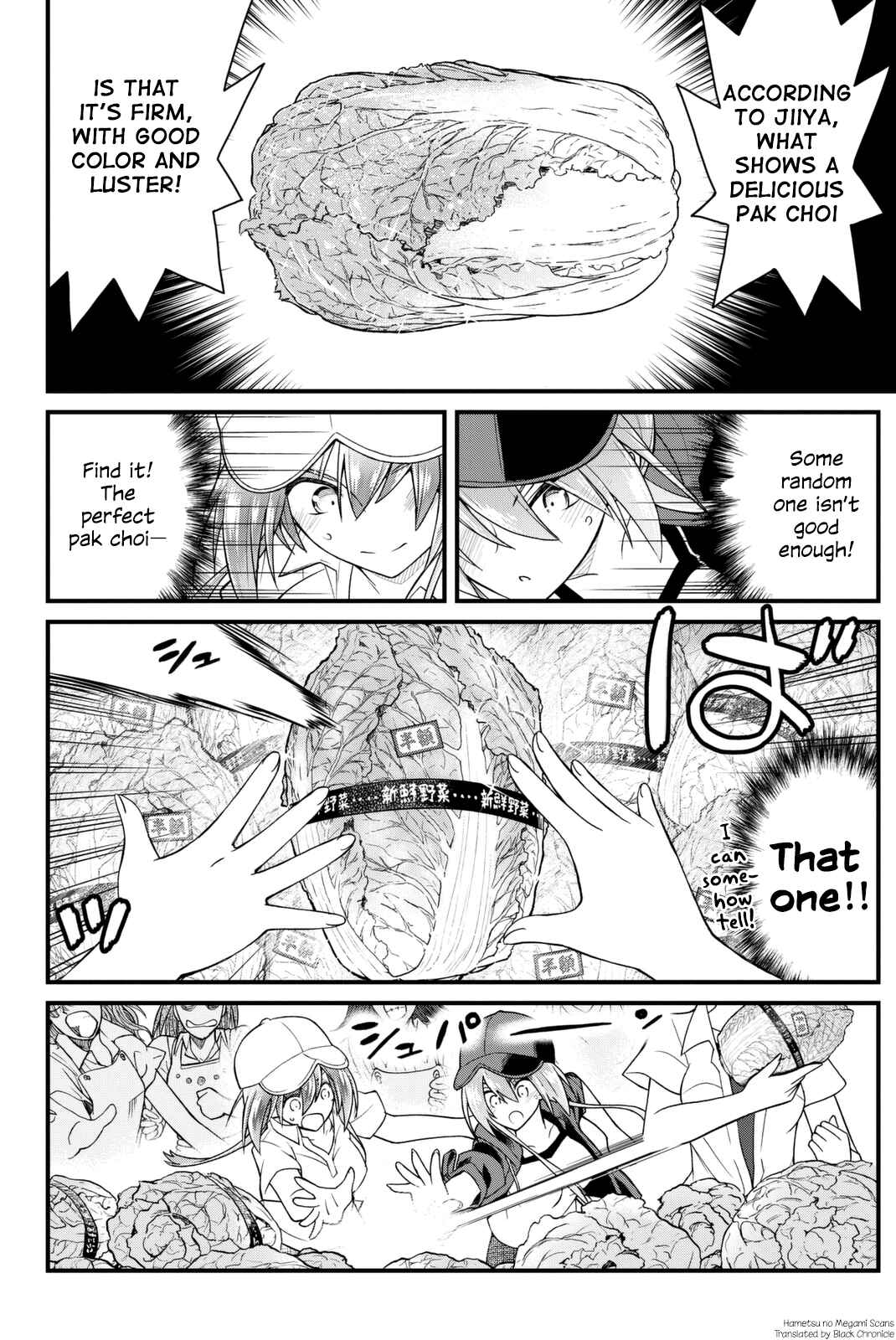 Page 3 Chapter 37 Kin no Kanojo, Gin no Kanojo