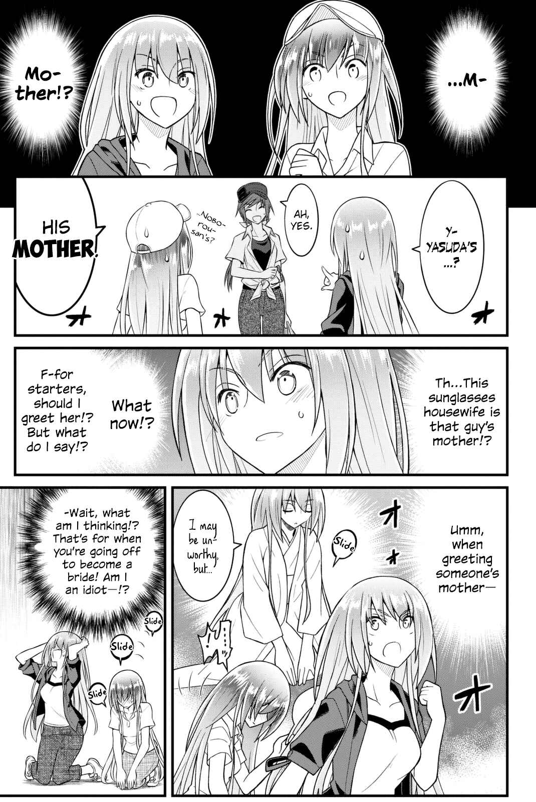 Page 1 Chapter 38 Kin no Kanojo, Gin no Kanojo