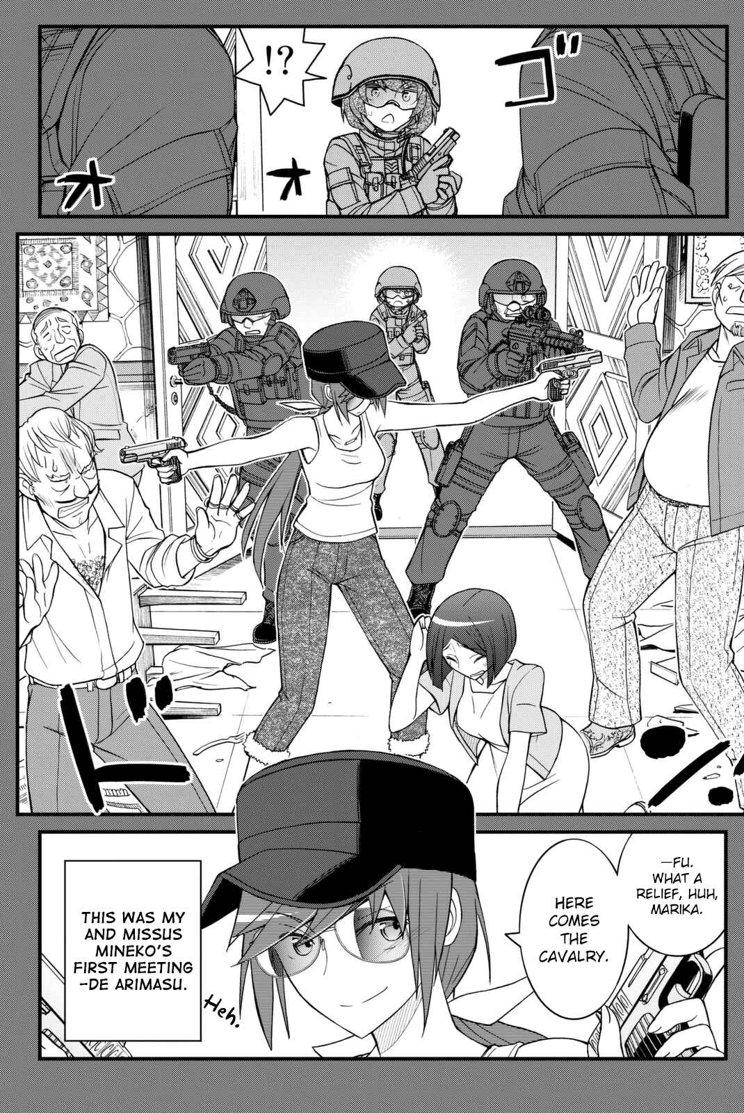 Page 11 Chapter 38 Kin no Kanojo, Gin no Kanojo