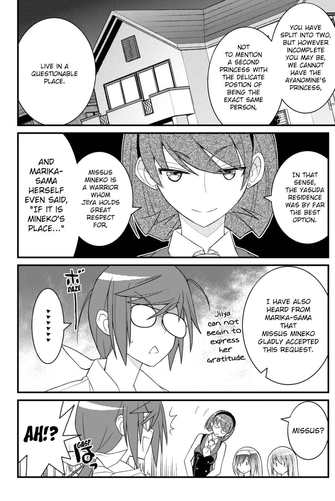 Page 13 Chapter 38 Kin no Kanojo, Gin no Kanojo