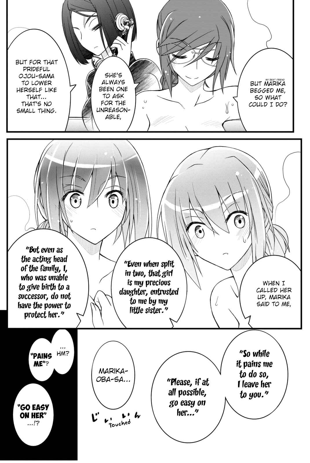 Page 23 Chapter 38 Kin no Kanojo, Gin no Kanojo