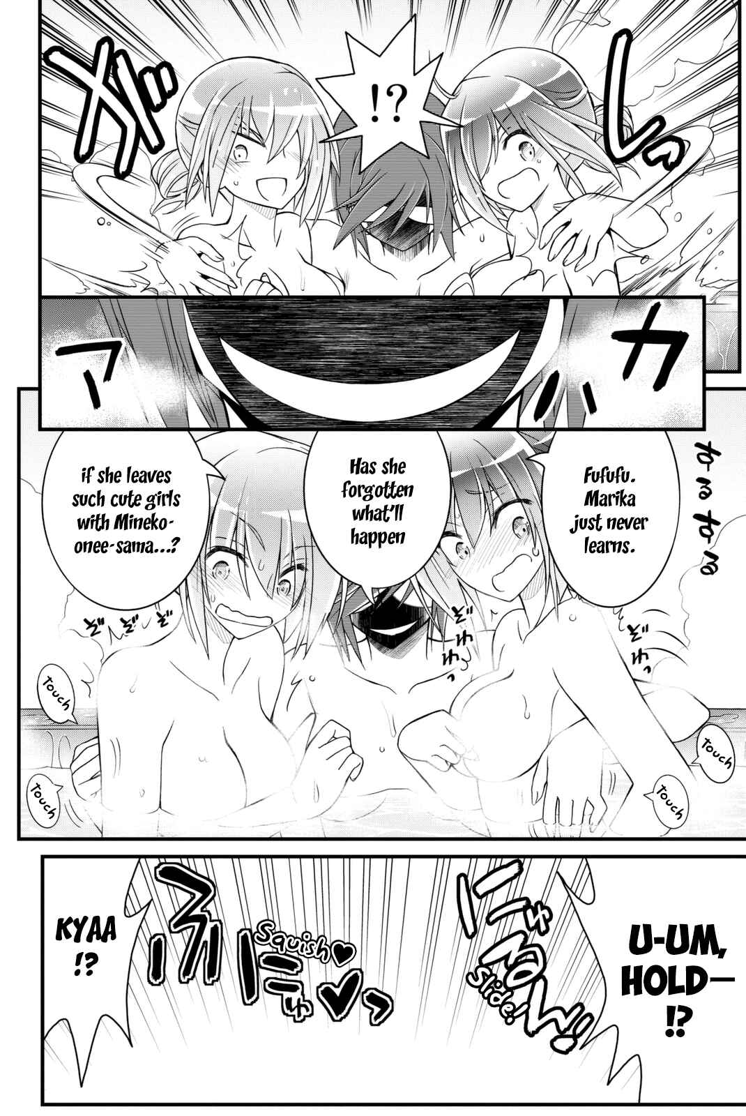 Page 24 Chapter 38 Kin no Kanojo, Gin no Kanojo