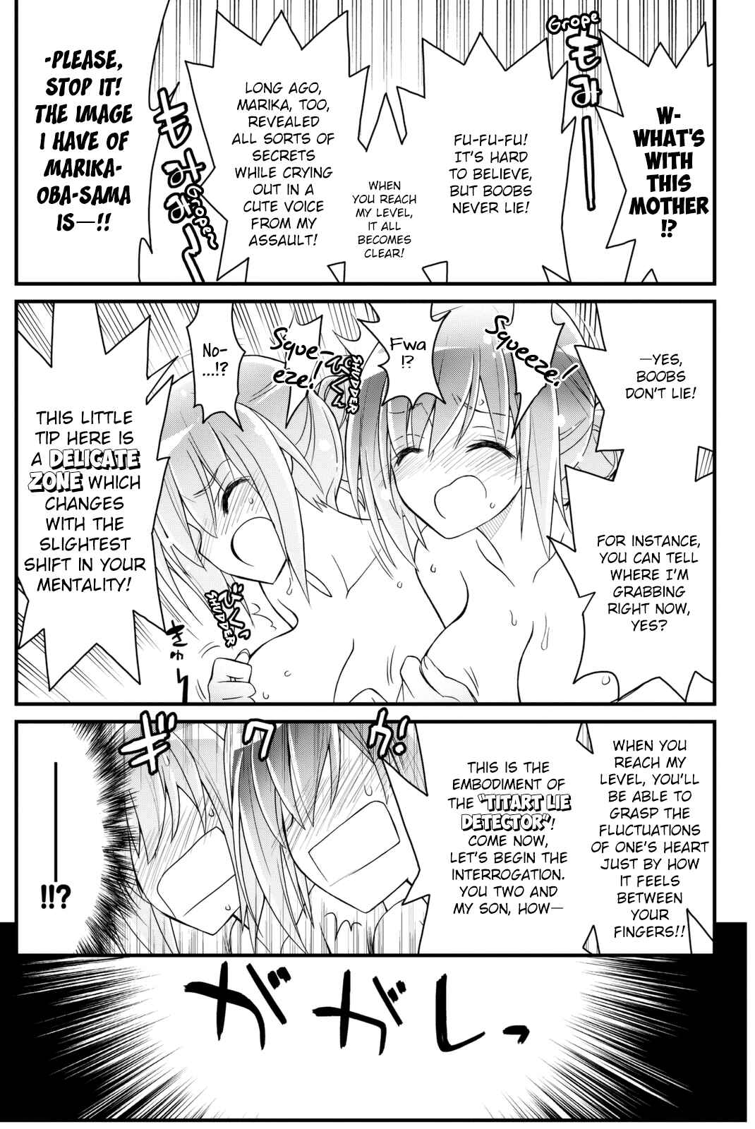 Page 27 Chapter 38 Kin no Kanojo, Gin no Kanojo
