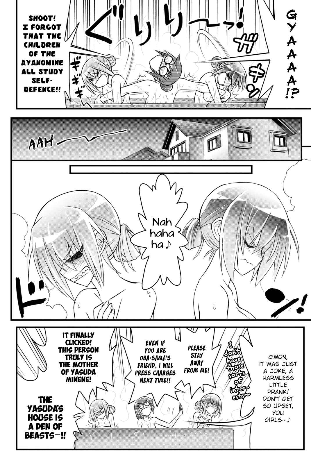 Page 28 Chapter 38 Kin no Kanojo, Gin no Kanojo