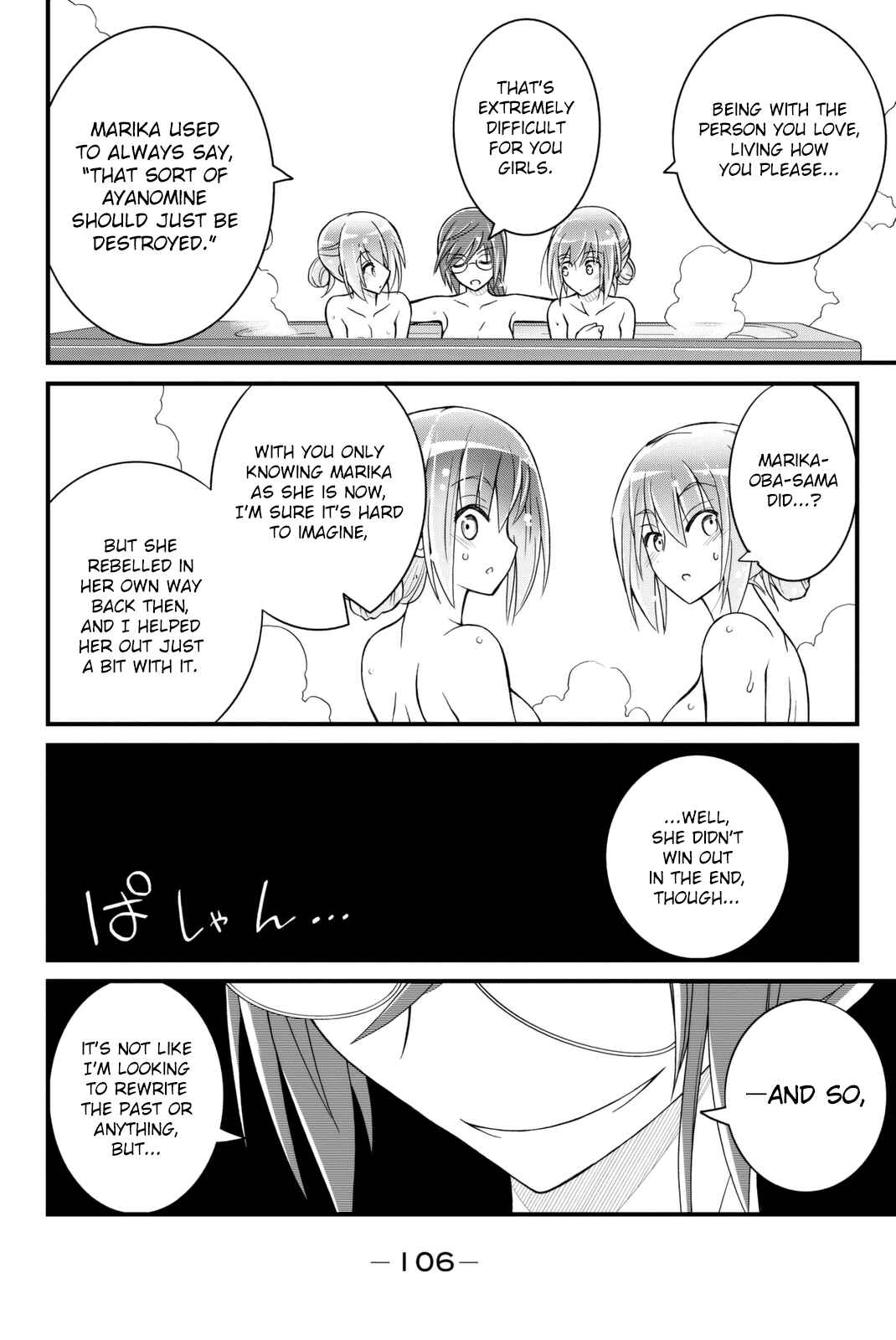Page 30 Chapter 38 Kin no Kanojo, Gin no Kanojo