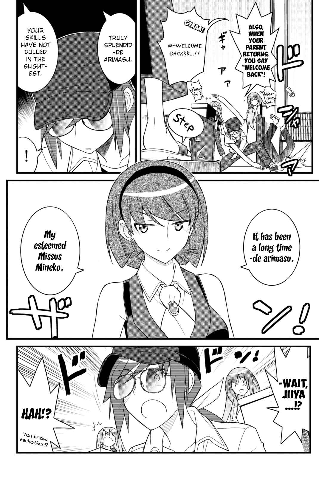 Page 9 Chapter 38 Kin no Kanojo, Gin no Kanojo