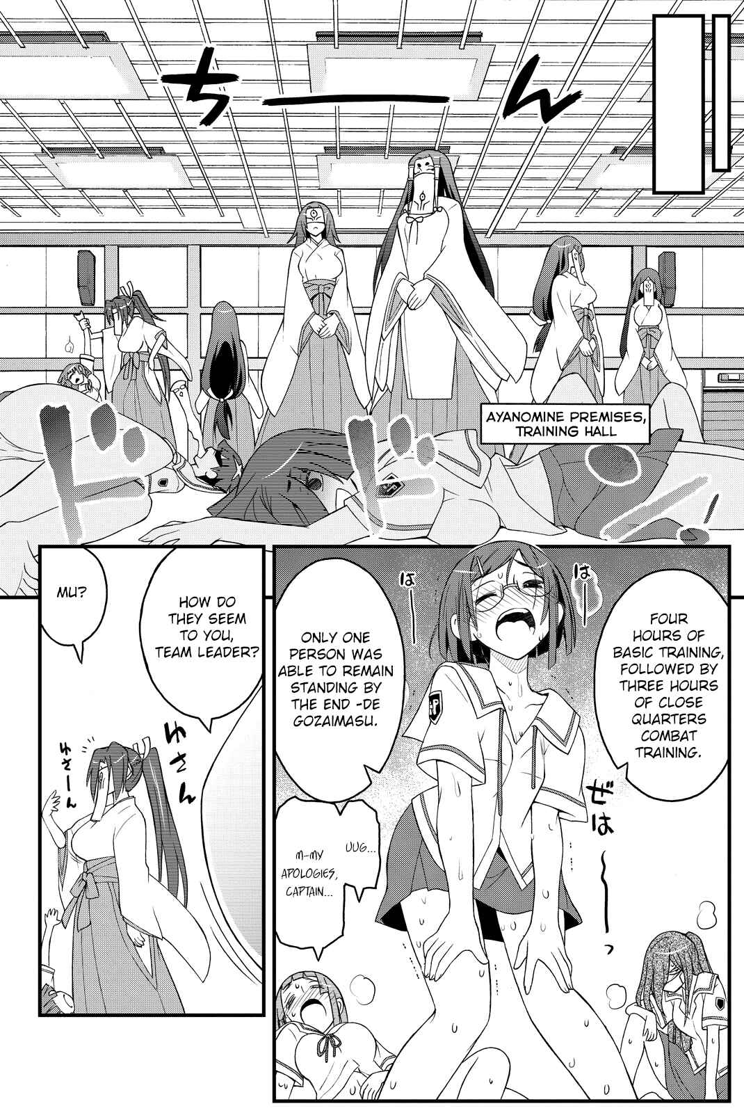 Page 22 Chapter 26 Kin no Kanojo, Gin no Kanojo