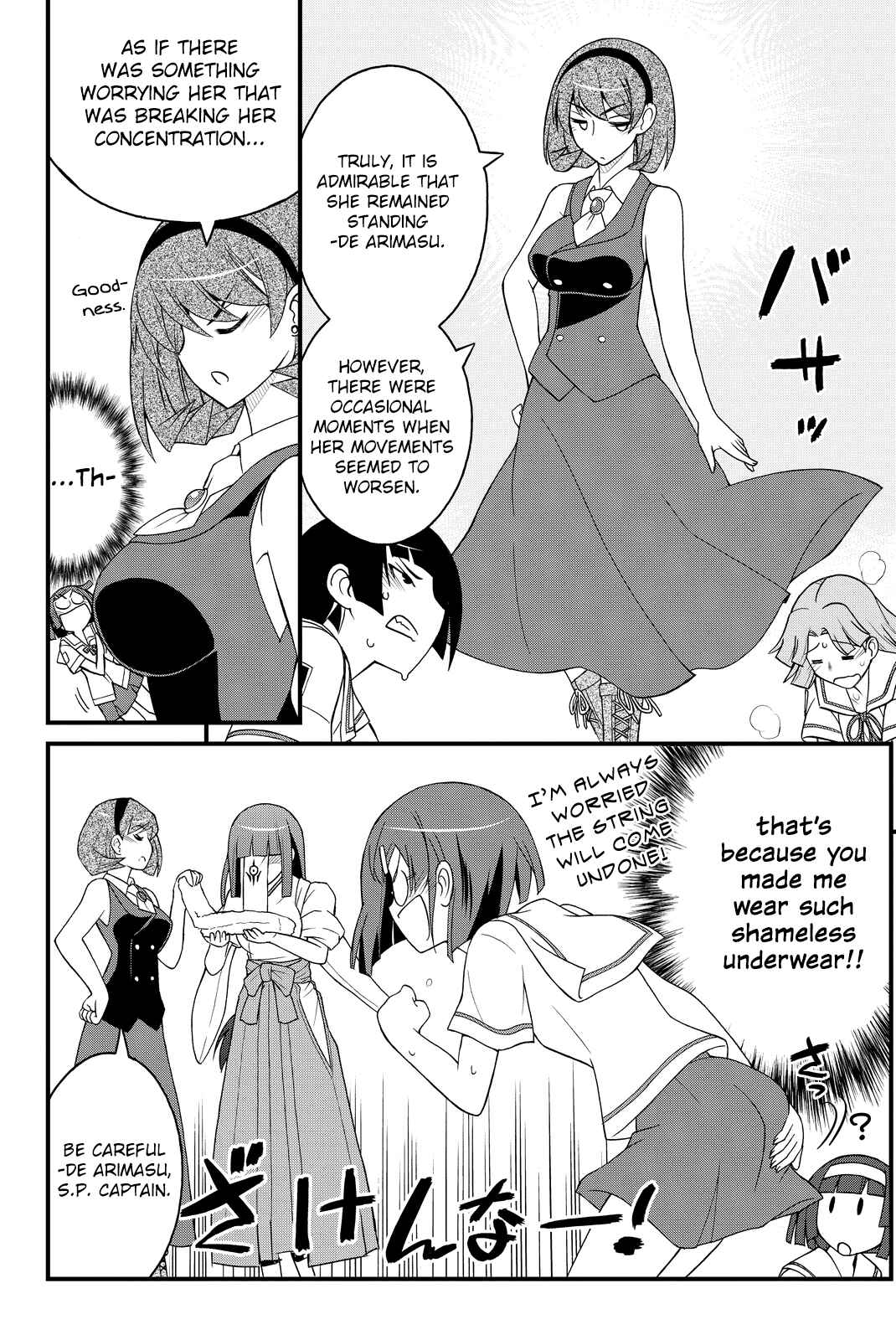 Page 24 Chapter 26 Kin no Kanojo, Gin no Kanojo