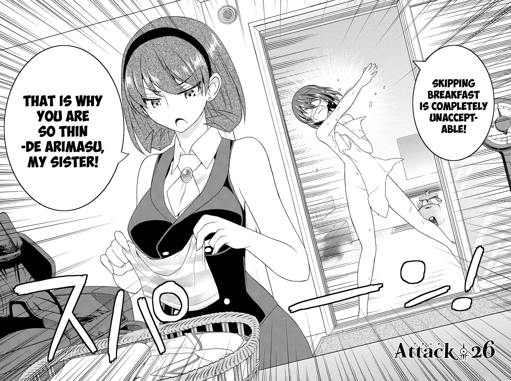 Page 6 Chapter 26 Kin no Kanojo, Gin no Kanojo