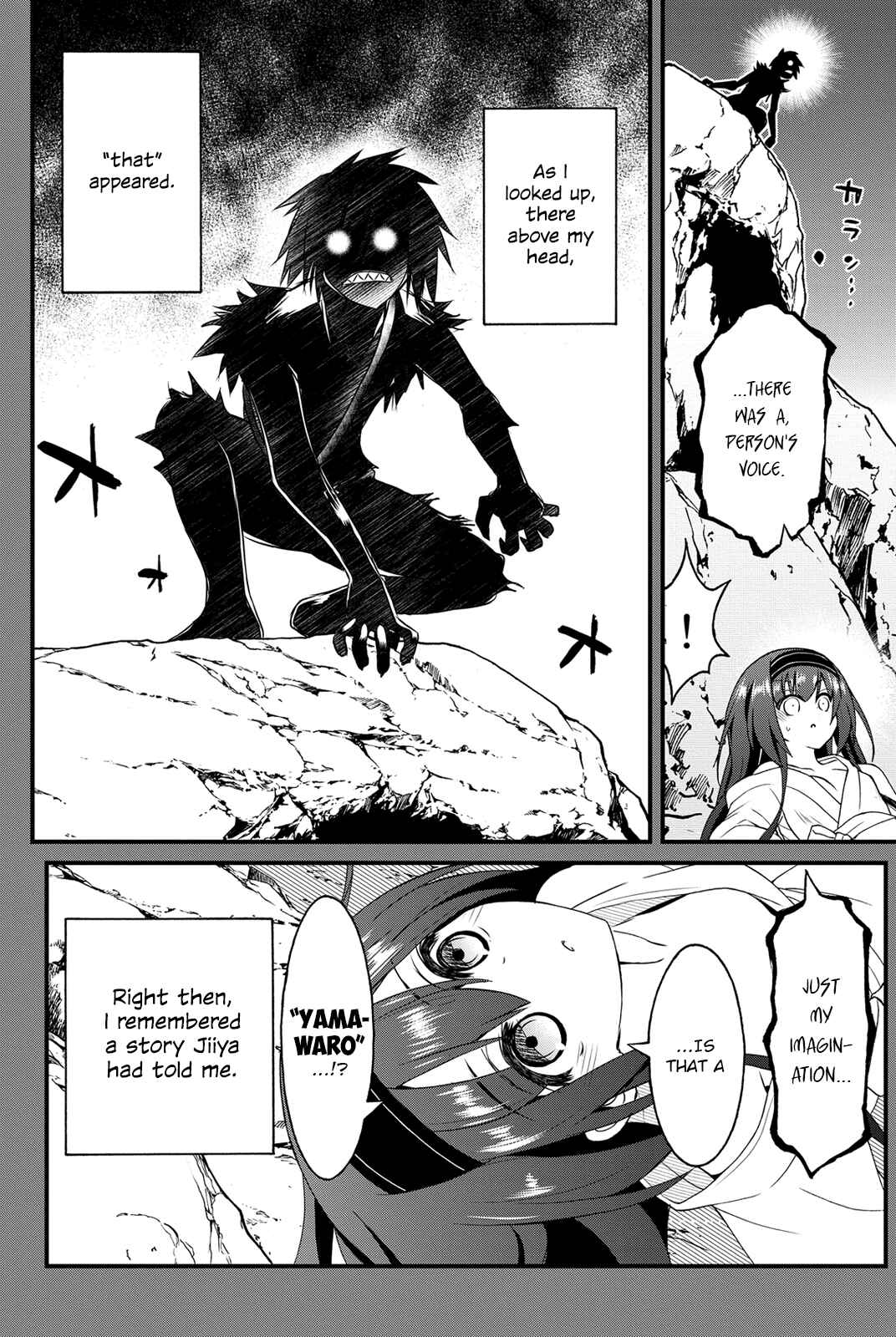 Page 13 Chapter 24 Kin no Kanojo, Gin no Kanojo