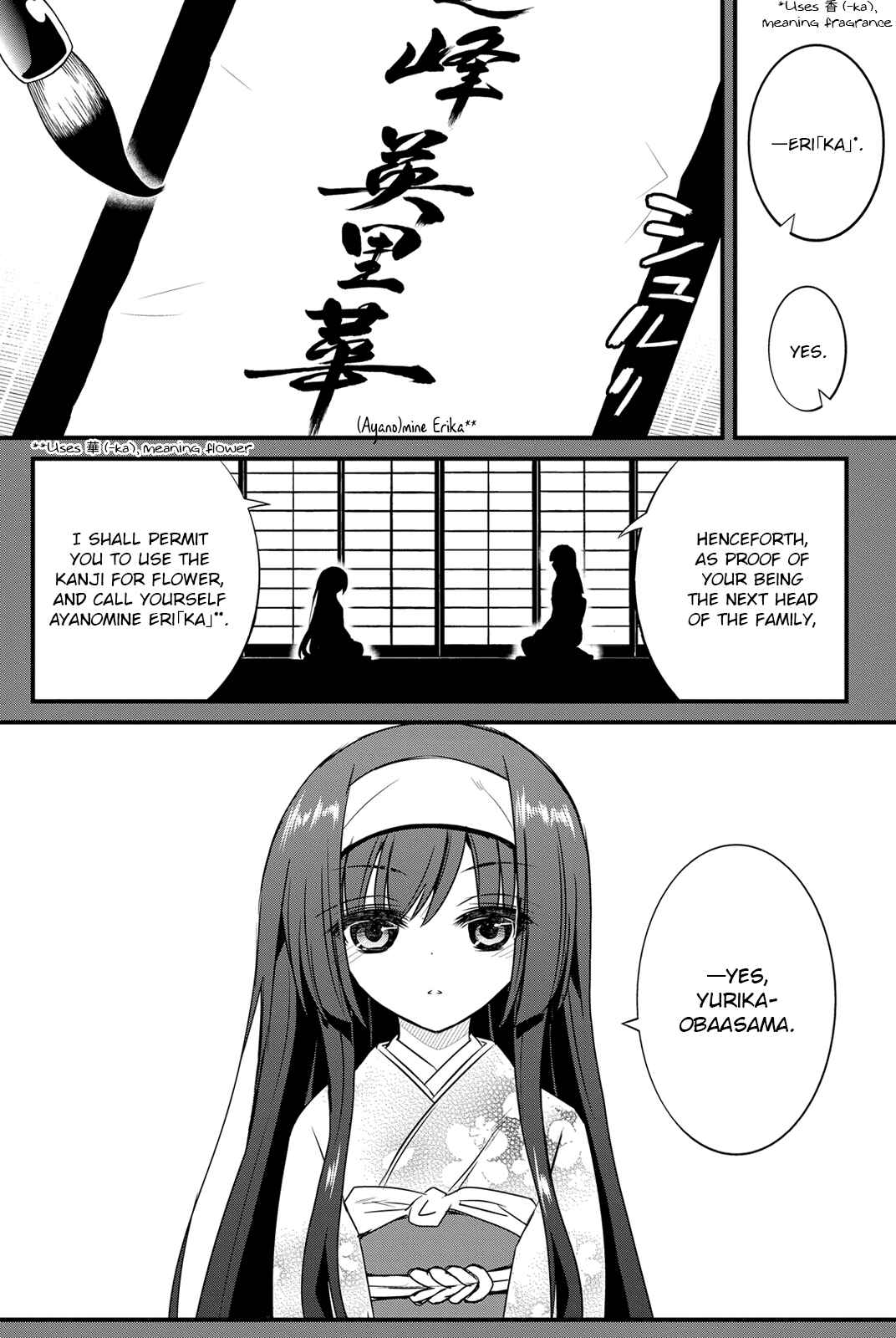 Page 1 Chapter 13 Kin no Kanojo, Gin no Kanojo