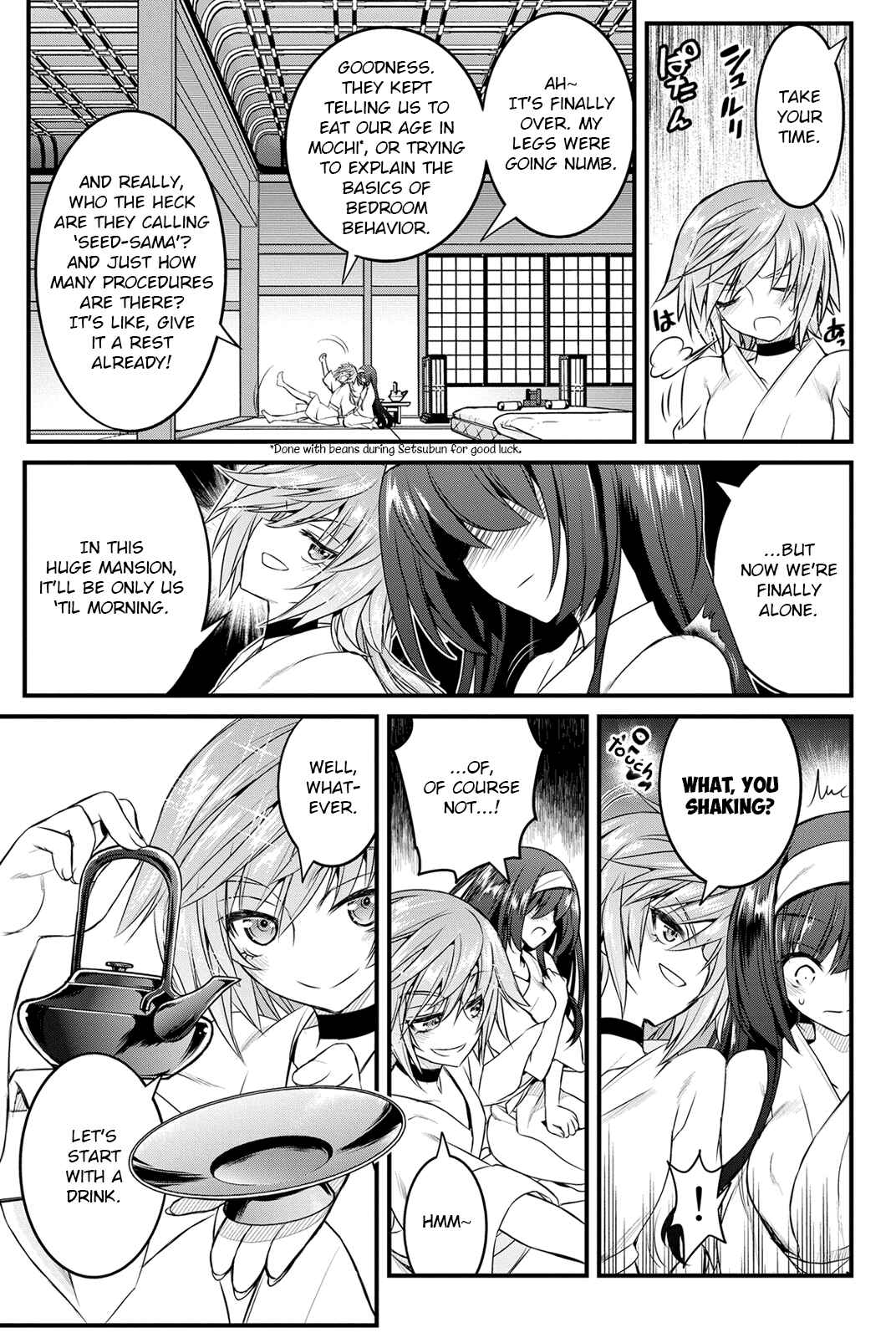 Page 19 Chapter 13 Kin no Kanojo, Gin no Kanojo