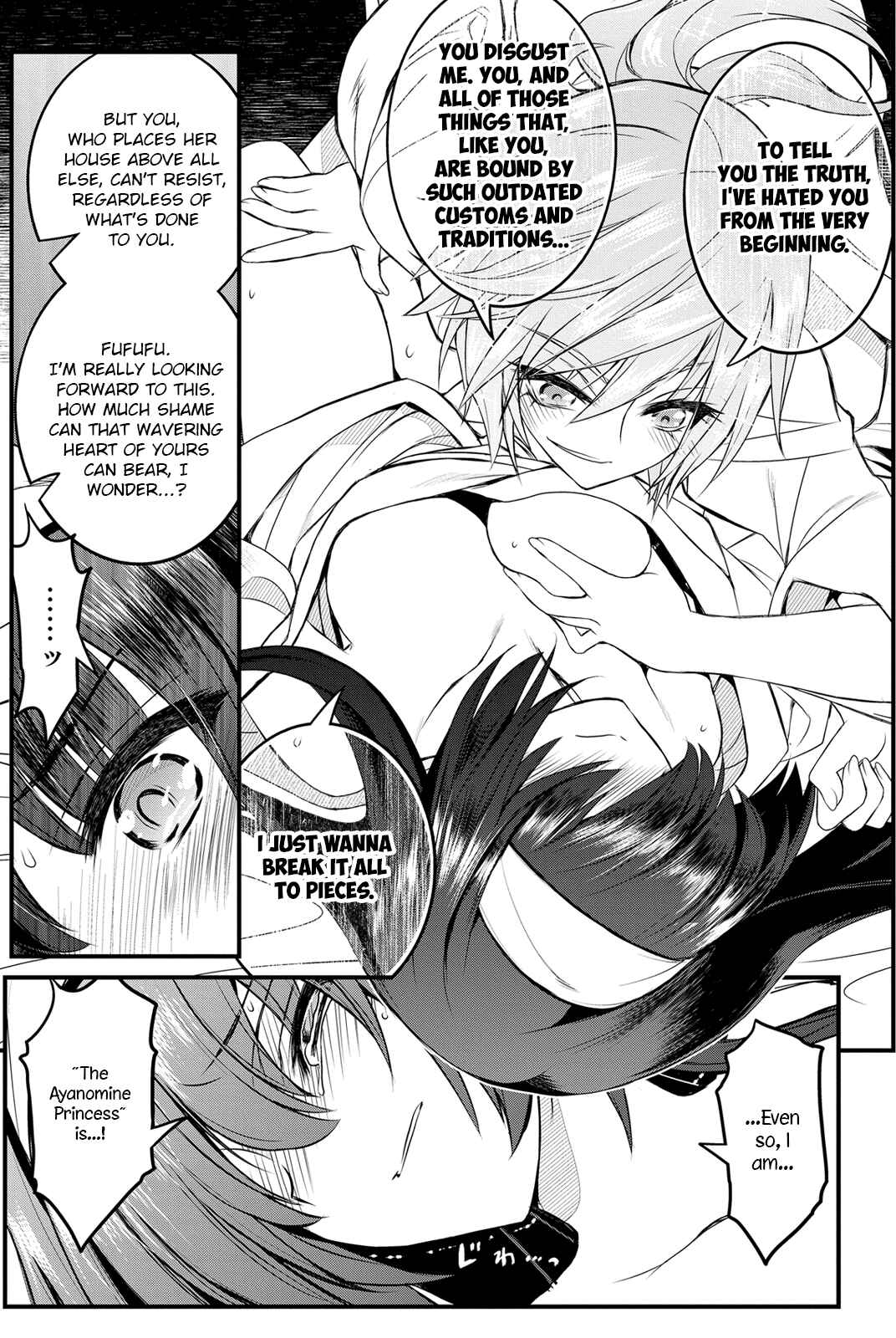 Page 23 Chapter 13 Kin no Kanojo, Gin no Kanojo