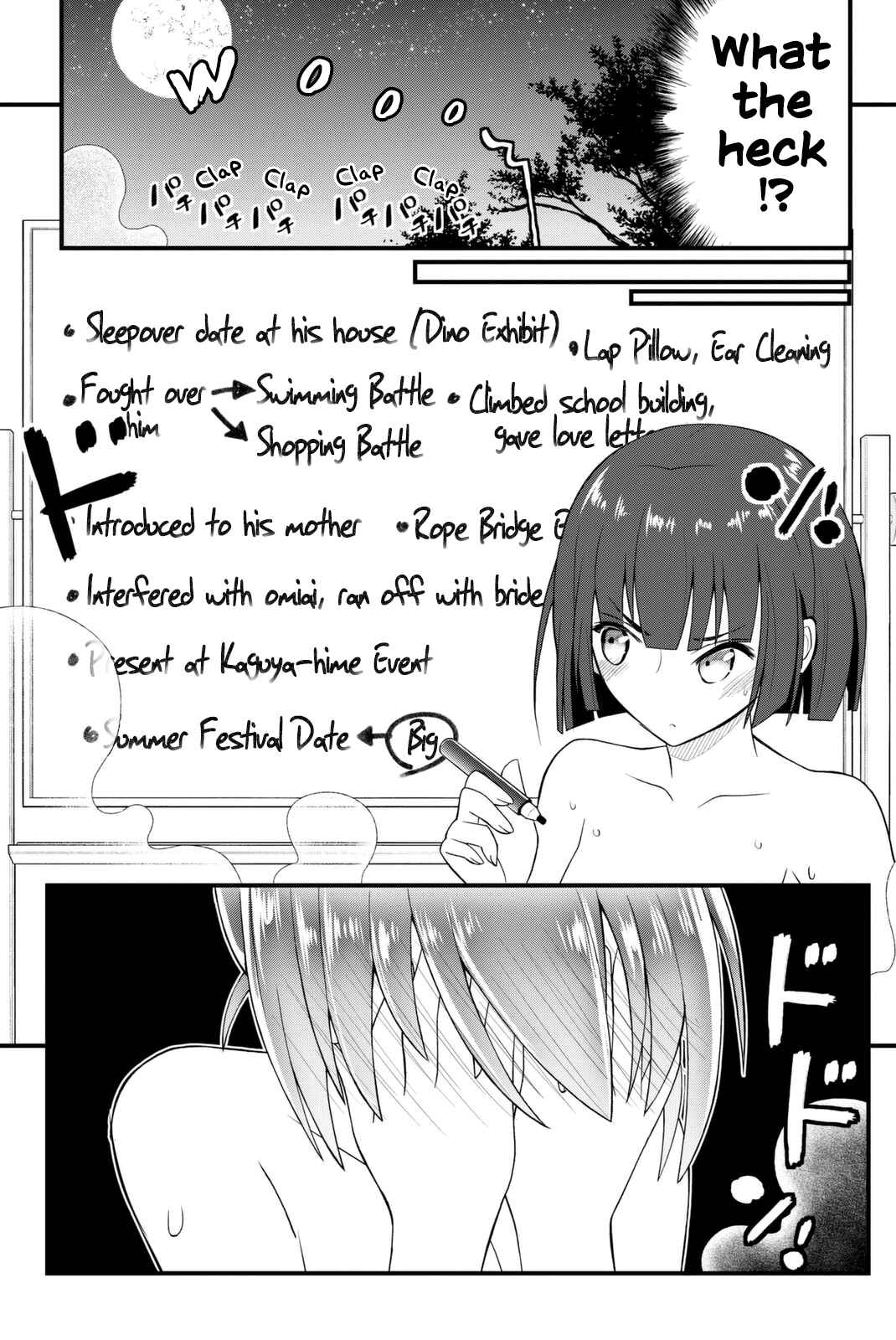 Page 11 Chapter 43 Kin no Kanojo, Gin no Kanojo