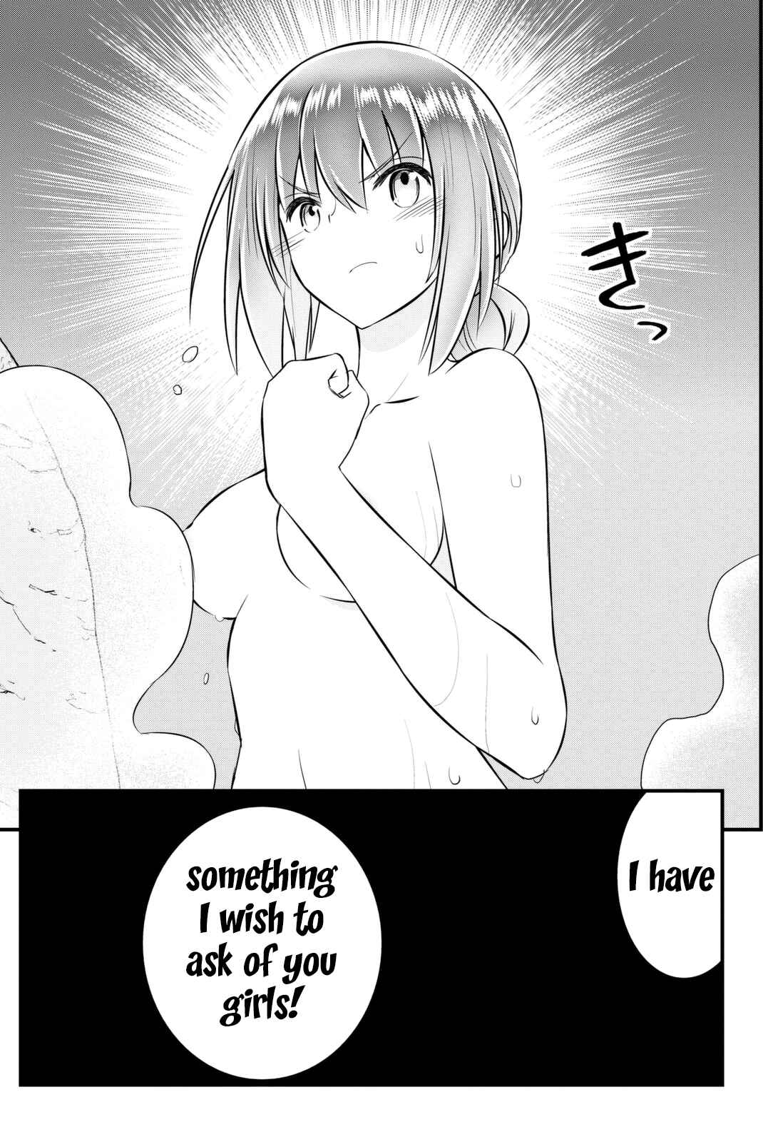Page 18 Chapter 43 Kin no Kanojo, Gin no Kanojo