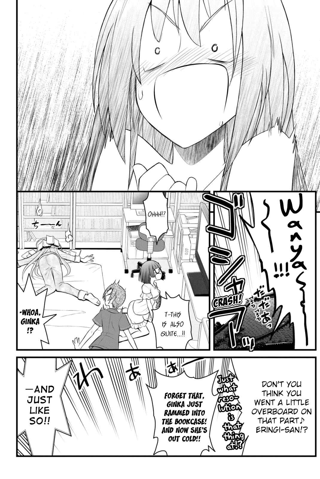 Page 3 Chapter 43 Kin no Kanojo, Gin no Kanojo