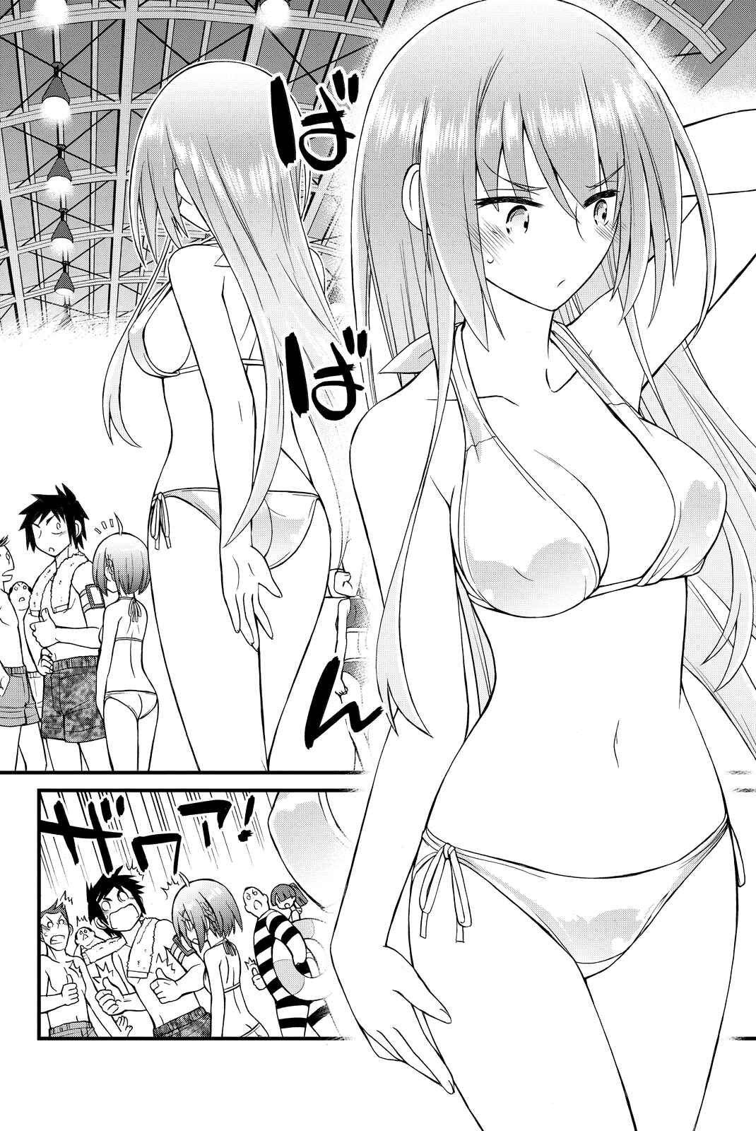 Page 13 Chapter 30 Kin no Kanojo, Gin no Kanojo