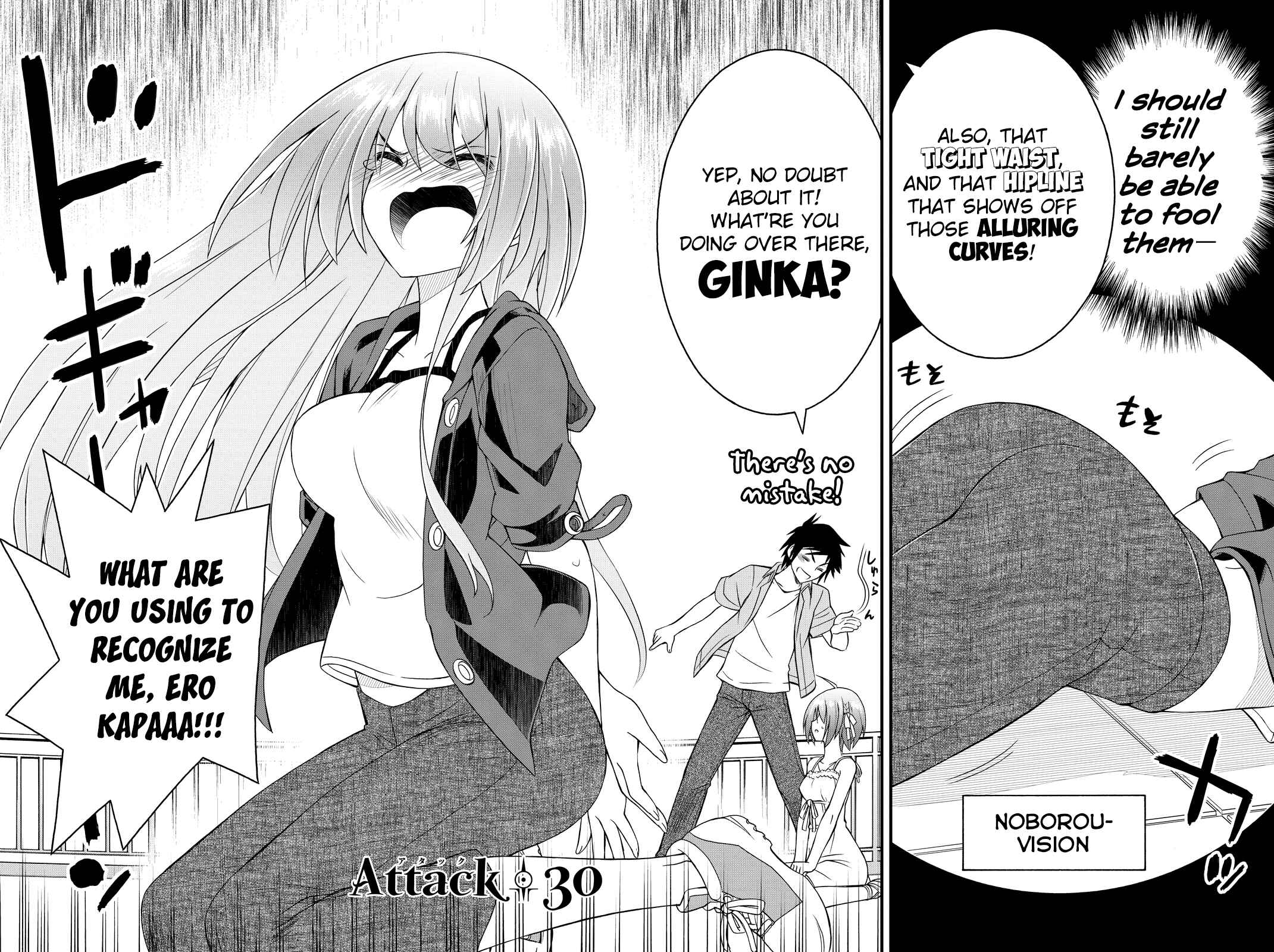 Page 2 Chapter 30 Kin no Kanojo, Gin no Kanojo