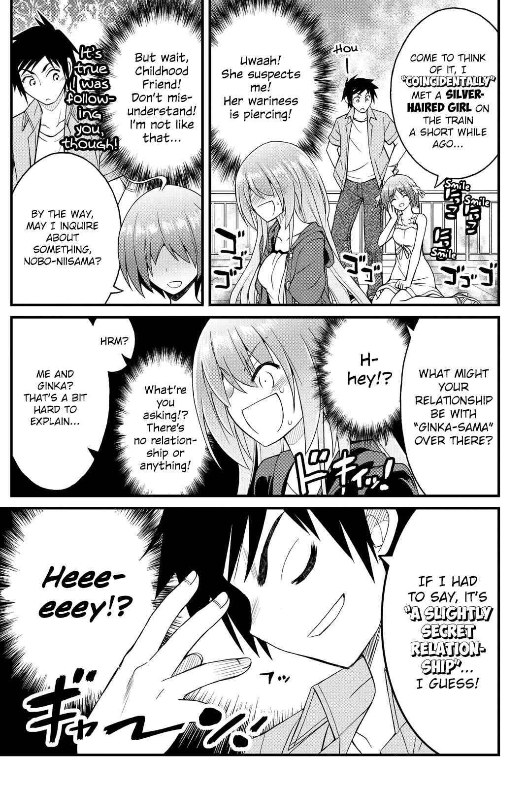 Page 4 Chapter 30 Kin no Kanojo, Gin no Kanojo