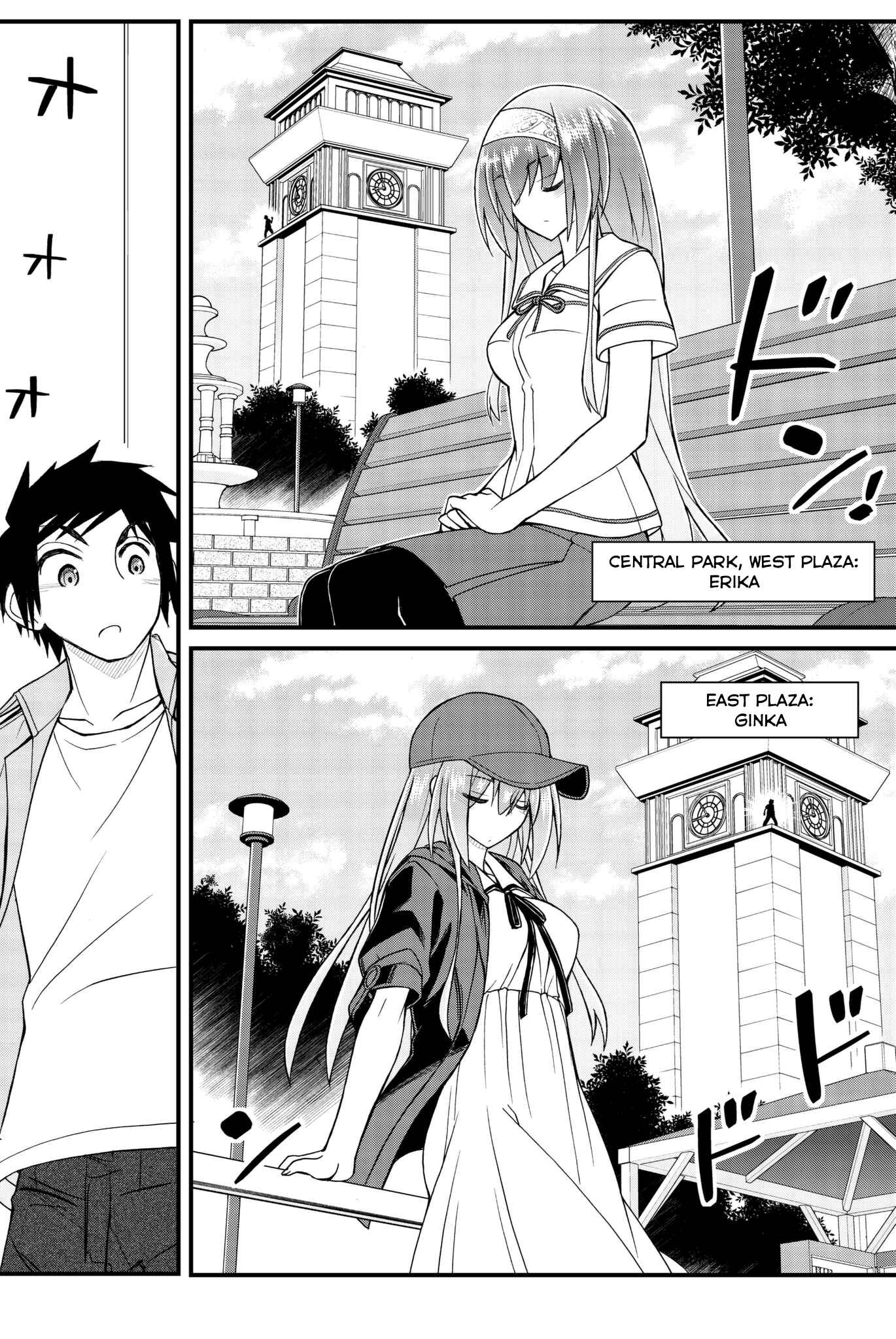 Page 17 Chapter 48 Kin no Kanojo, Gin no Kanojo