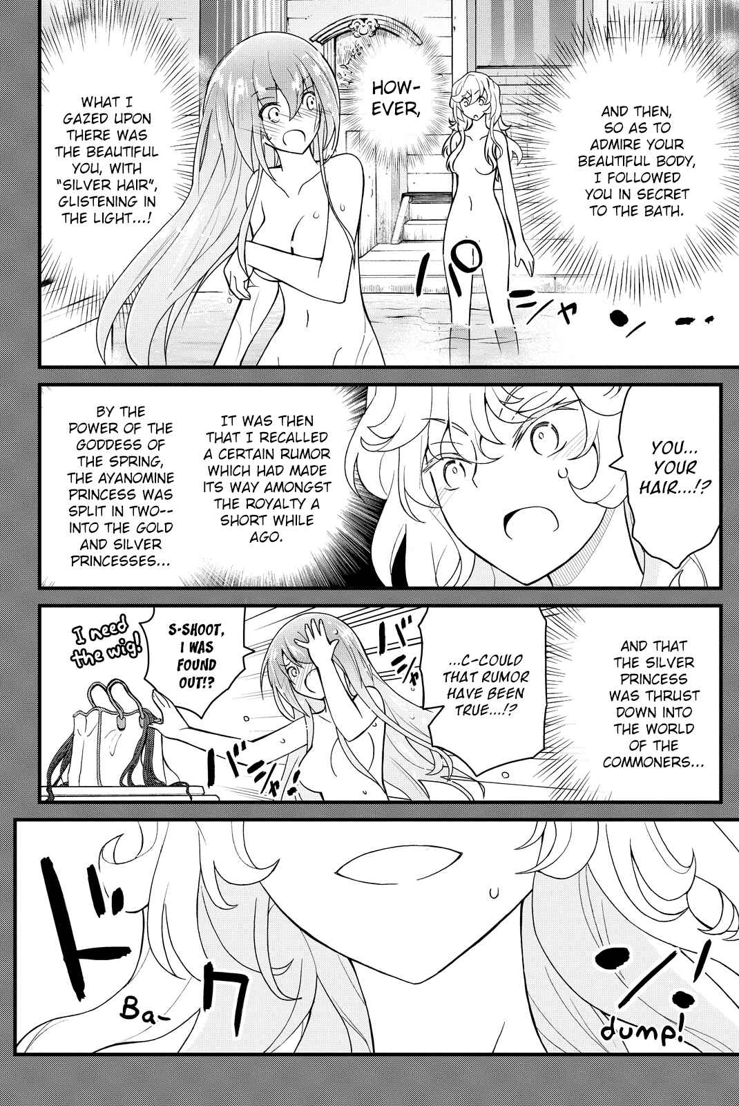Page 15 Chapter 34 Kin no Kanojo, Gin no Kanojo