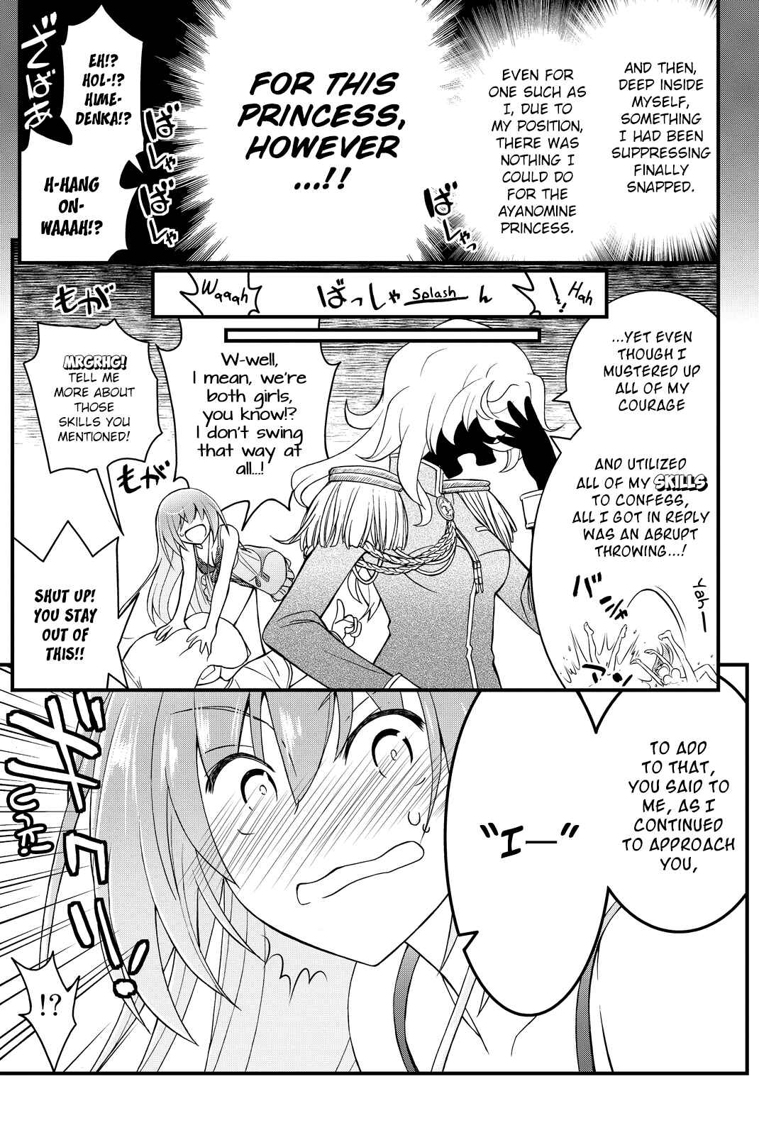 Page 16 Chapter 34 Kin no Kanojo, Gin no Kanojo