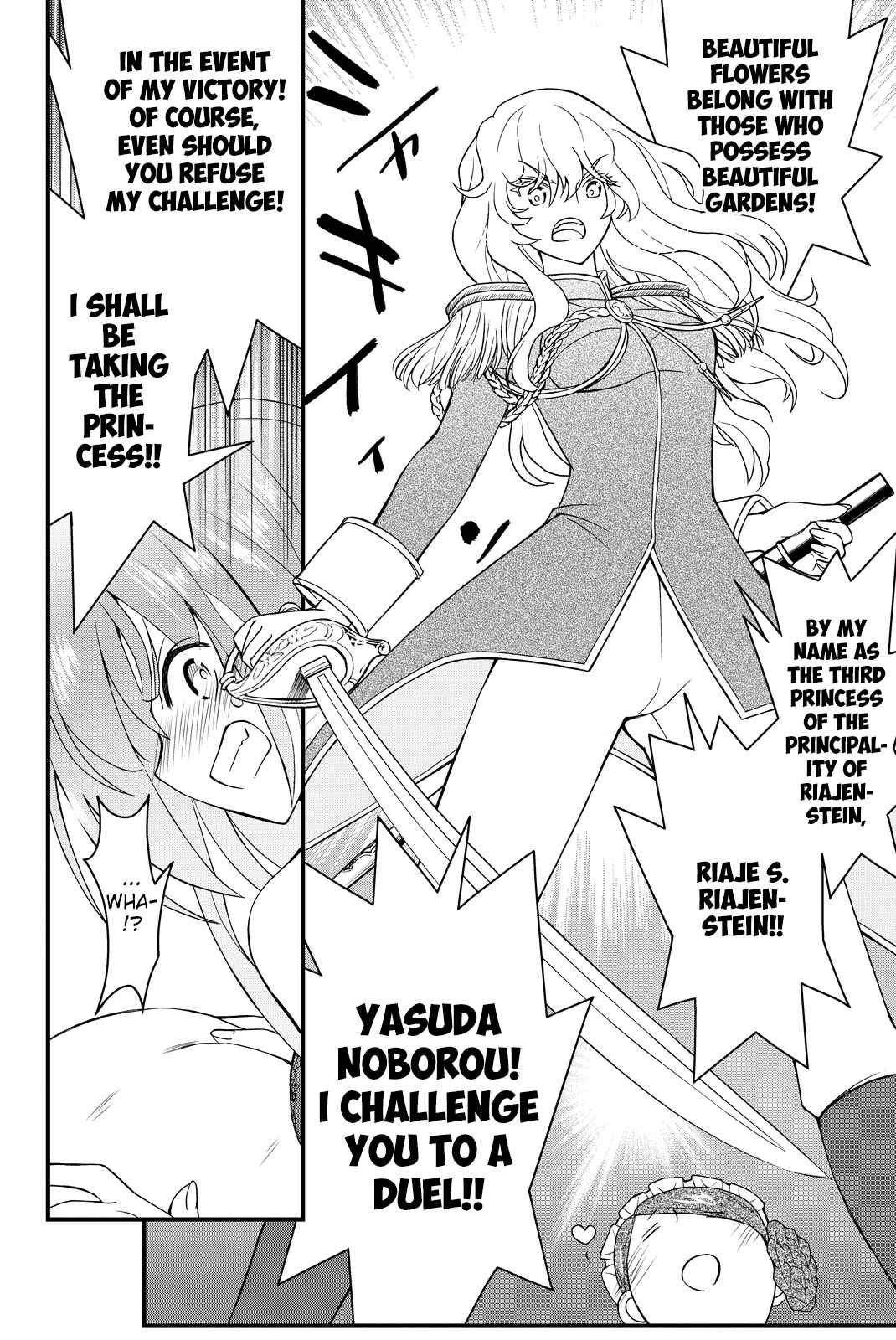 Page 19 Chapter 34 Kin no Kanojo, Gin no Kanojo