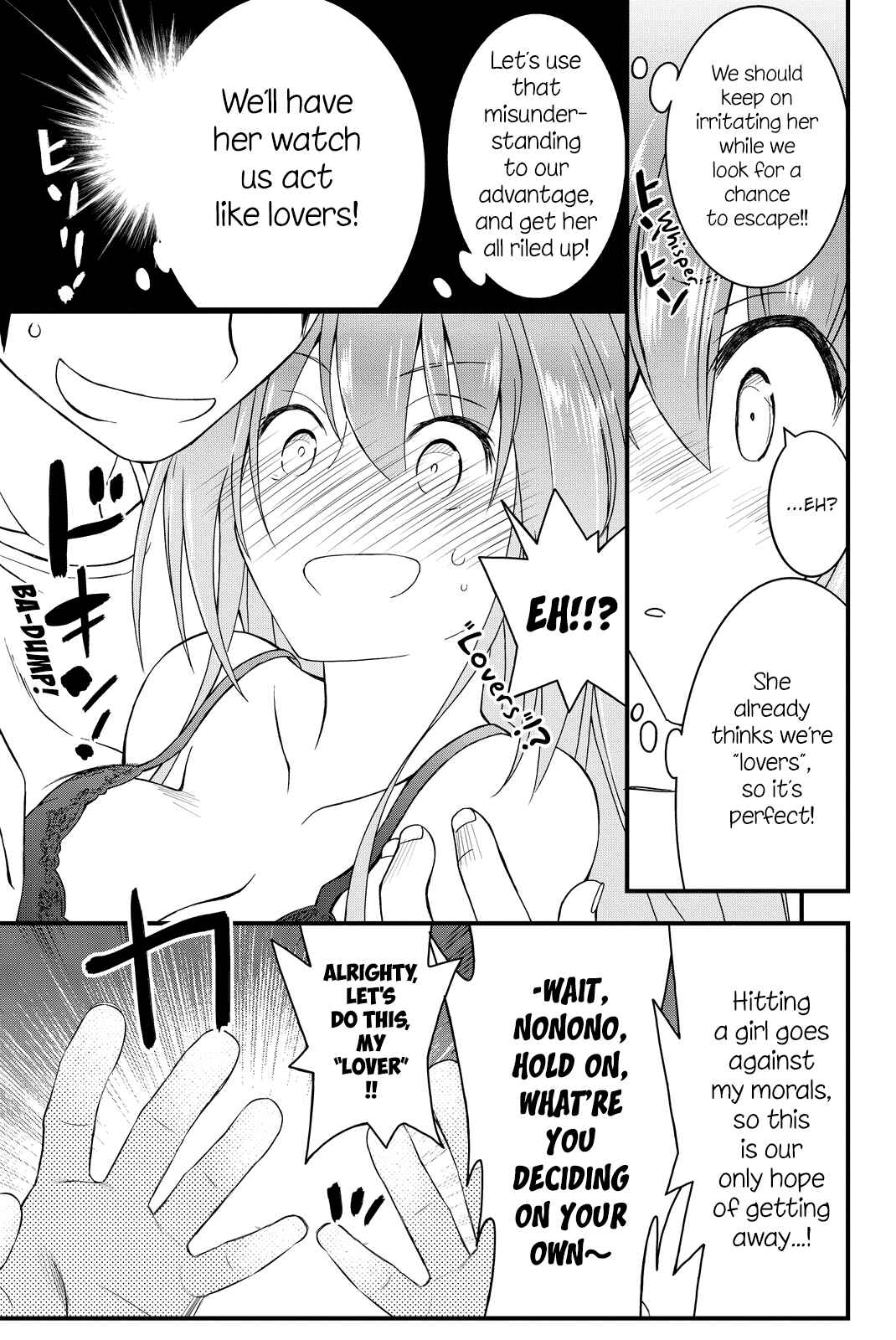 Page 23 Chapter 34 Kin no Kanojo, Gin no Kanojo