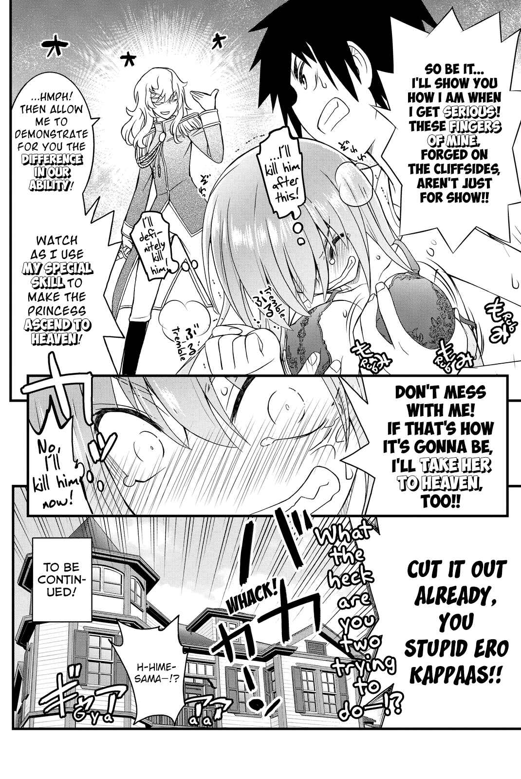 Page 26 Chapter 34 Kin no Kanojo, Gin no Kanojo