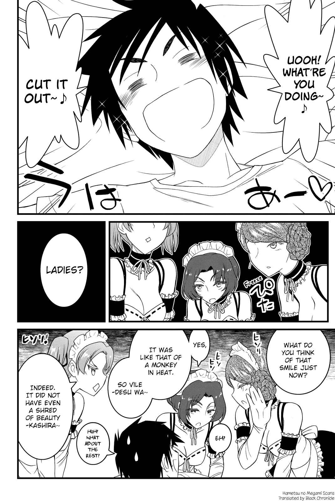Page 3 Chapter 34 Kin no Kanojo, Gin no Kanojo