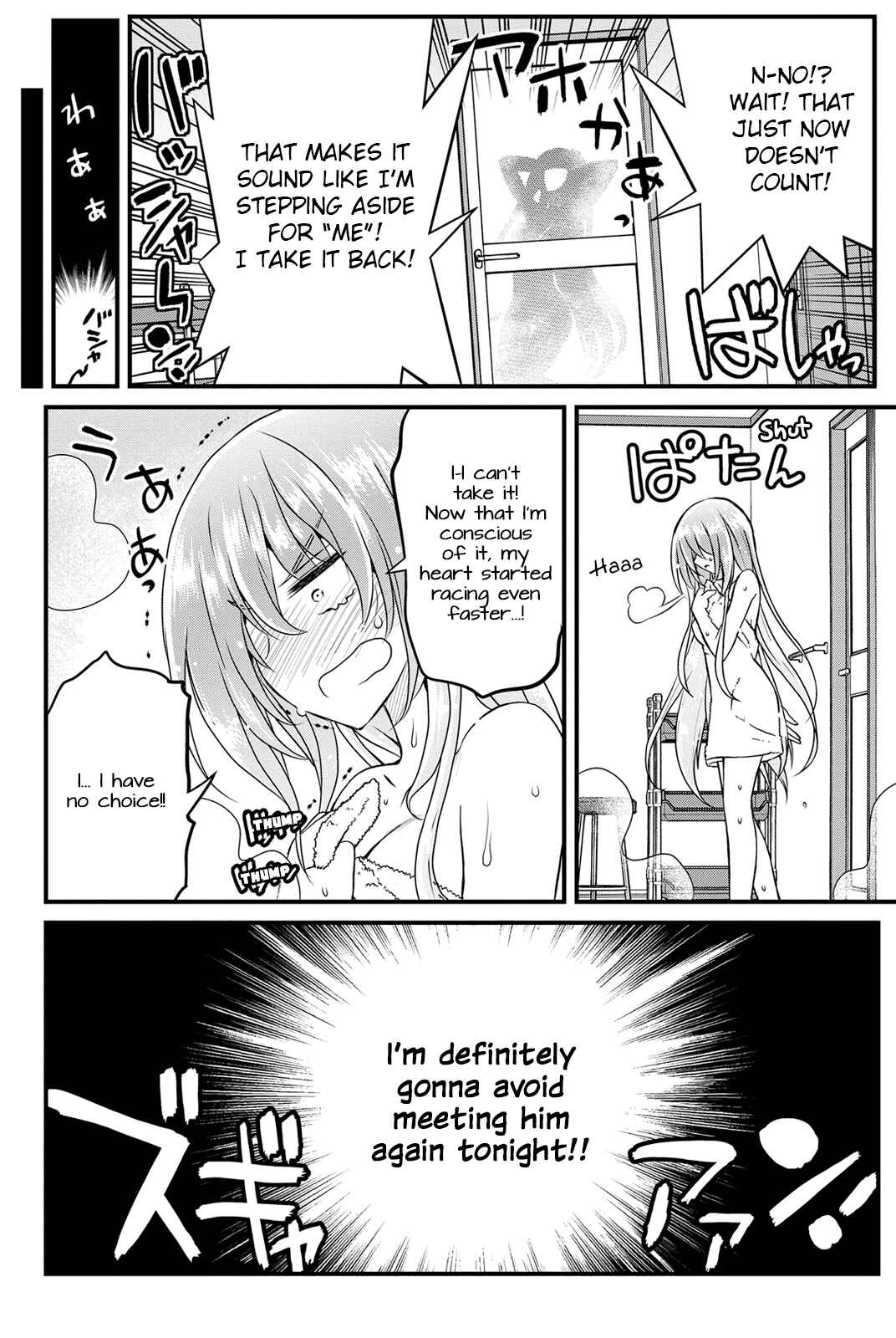 Page 19 Chapter 15 Kin no Kanojo, Gin no Kanojo