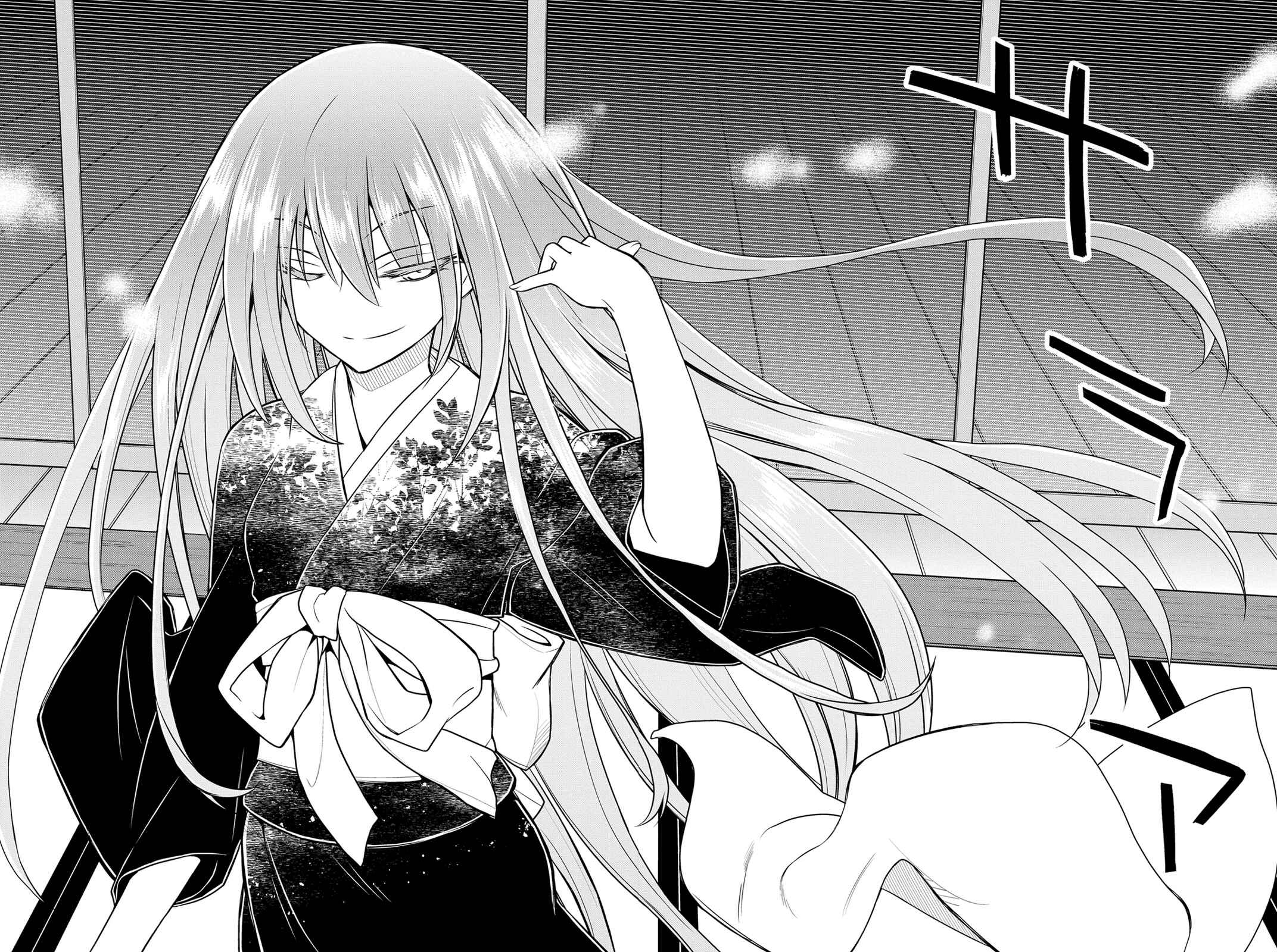 Page 35 Chapter 15 Kin no Kanojo, Gin no Kanojo