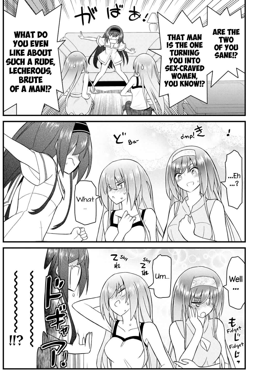 Page 10 Chapter 45 Kin no Kanojo, Gin no Kanojo