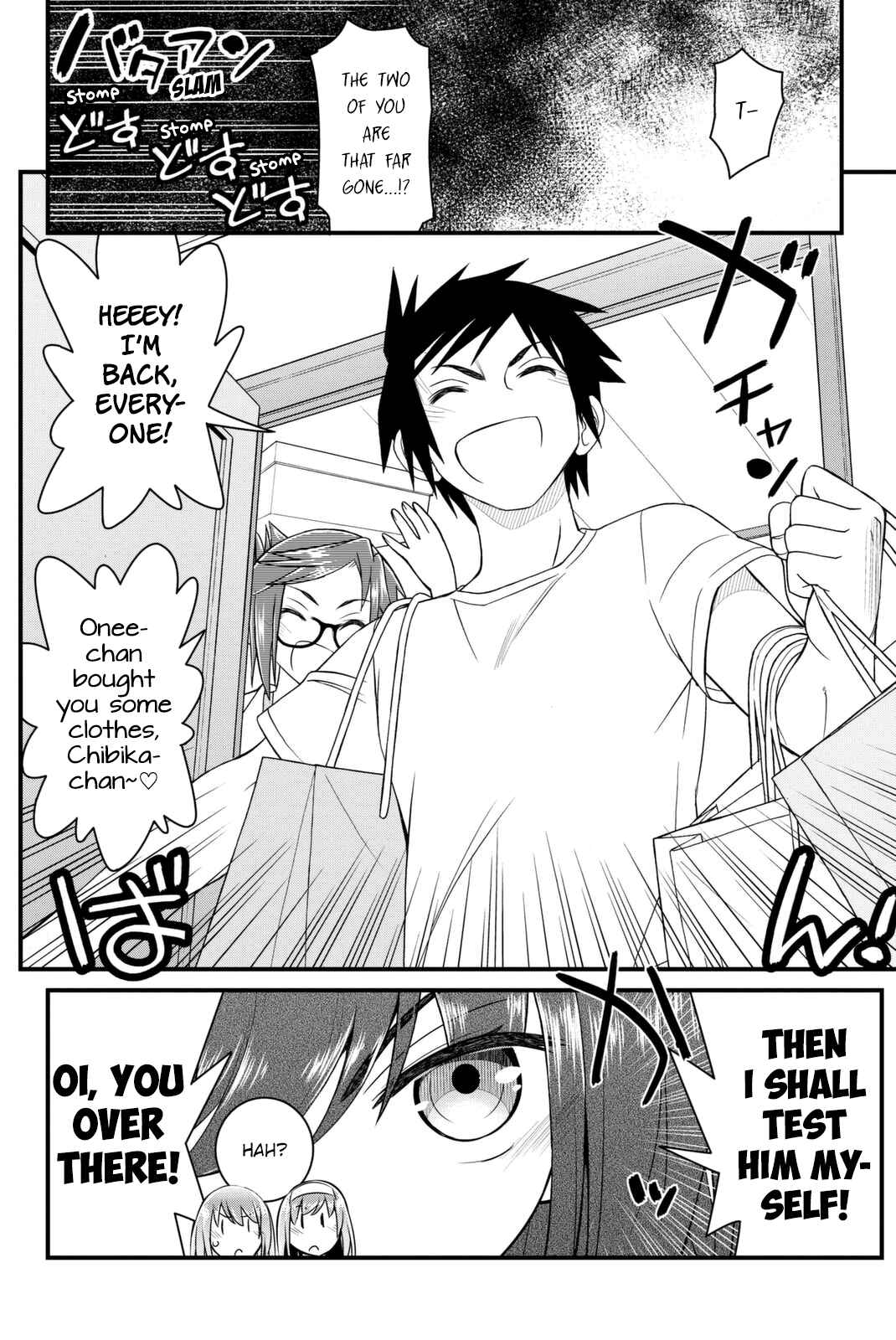 Page 11 Chapter 45 Kin no Kanojo, Gin no Kanojo