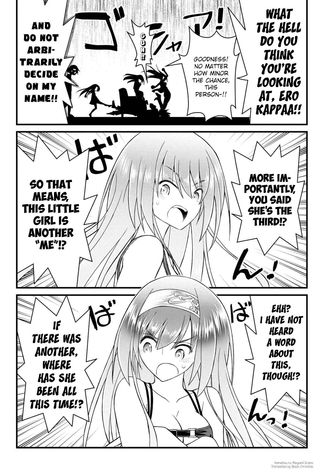 Page 3 Chapter 45 Kin no Kanojo, Gin no Kanojo