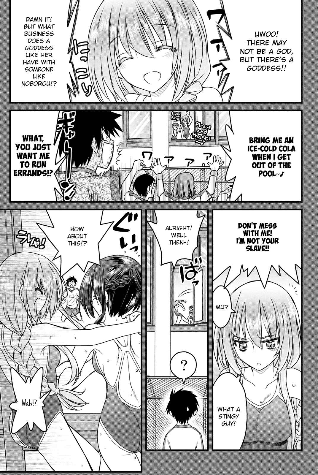 Page 13 Chapter 6 Kin no Kanojo, Gin no Kanojo