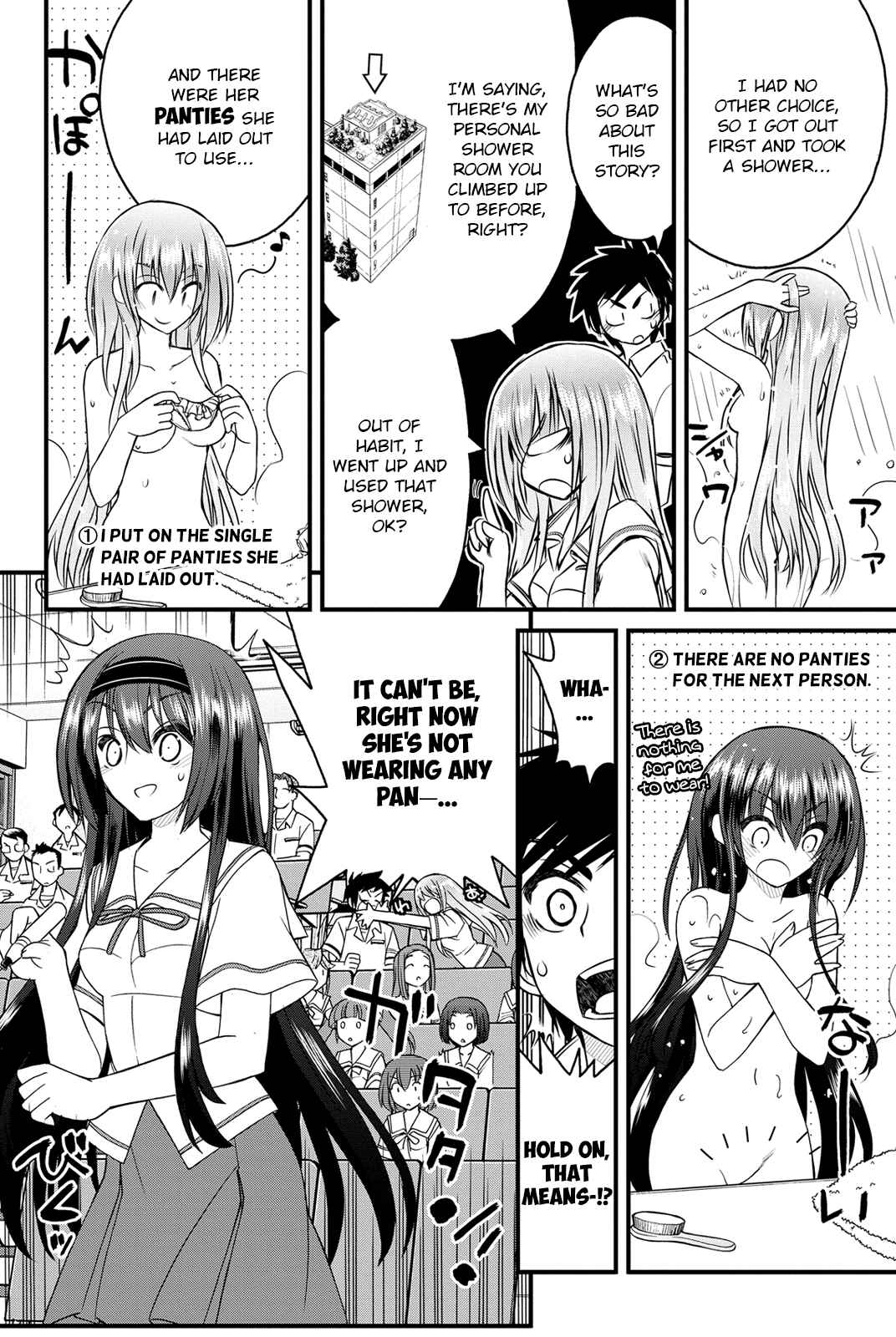 Page 16 Chapter 6 Kin no Kanojo, Gin no Kanojo