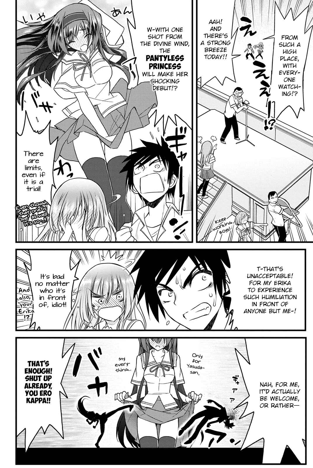 Page 22 Chapter 6 Kin no Kanojo, Gin no Kanojo
