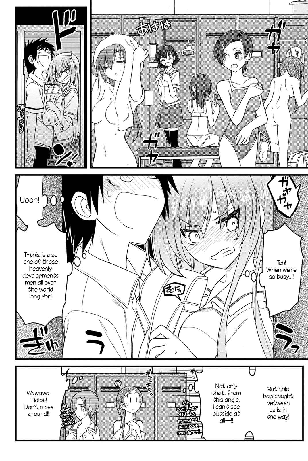 Page 24 Chapter 6 Kin no Kanojo, Gin no Kanojo