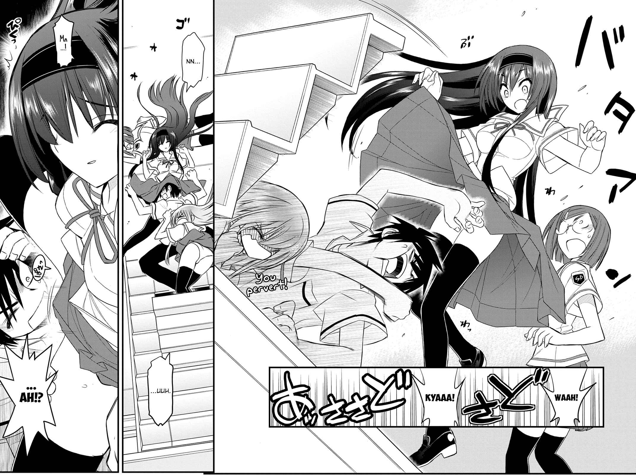 Page 32 Chapter 6 Kin no Kanojo, Gin no Kanojo