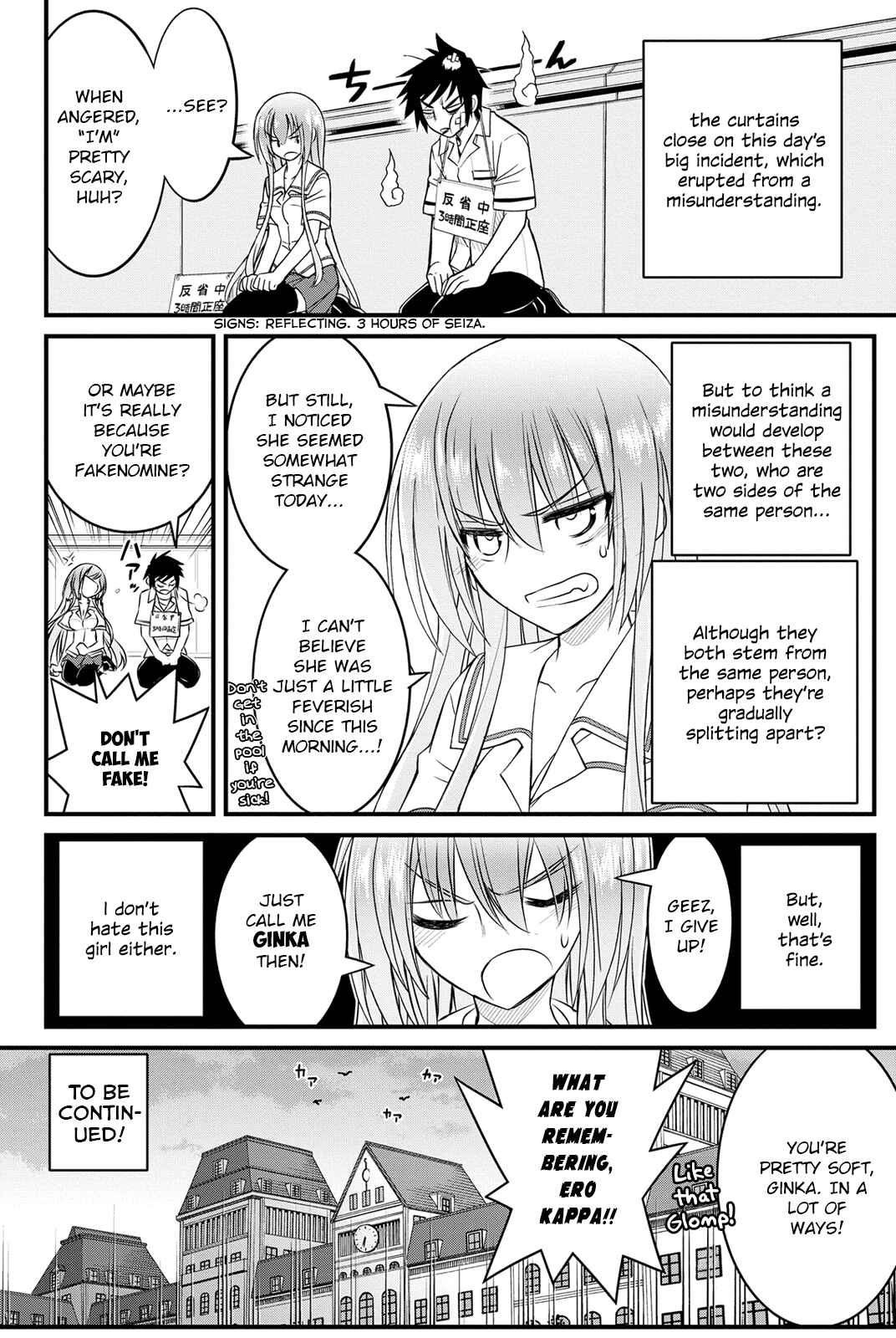 Page 35 Chapter 6 Kin no Kanojo, Gin no Kanojo